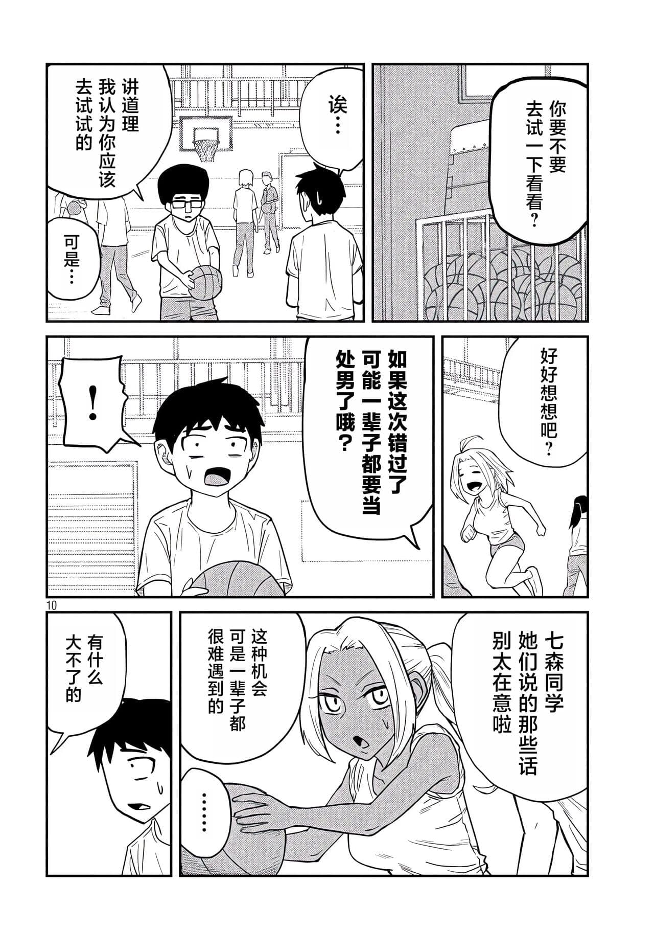 post?.name || ""
                }-59