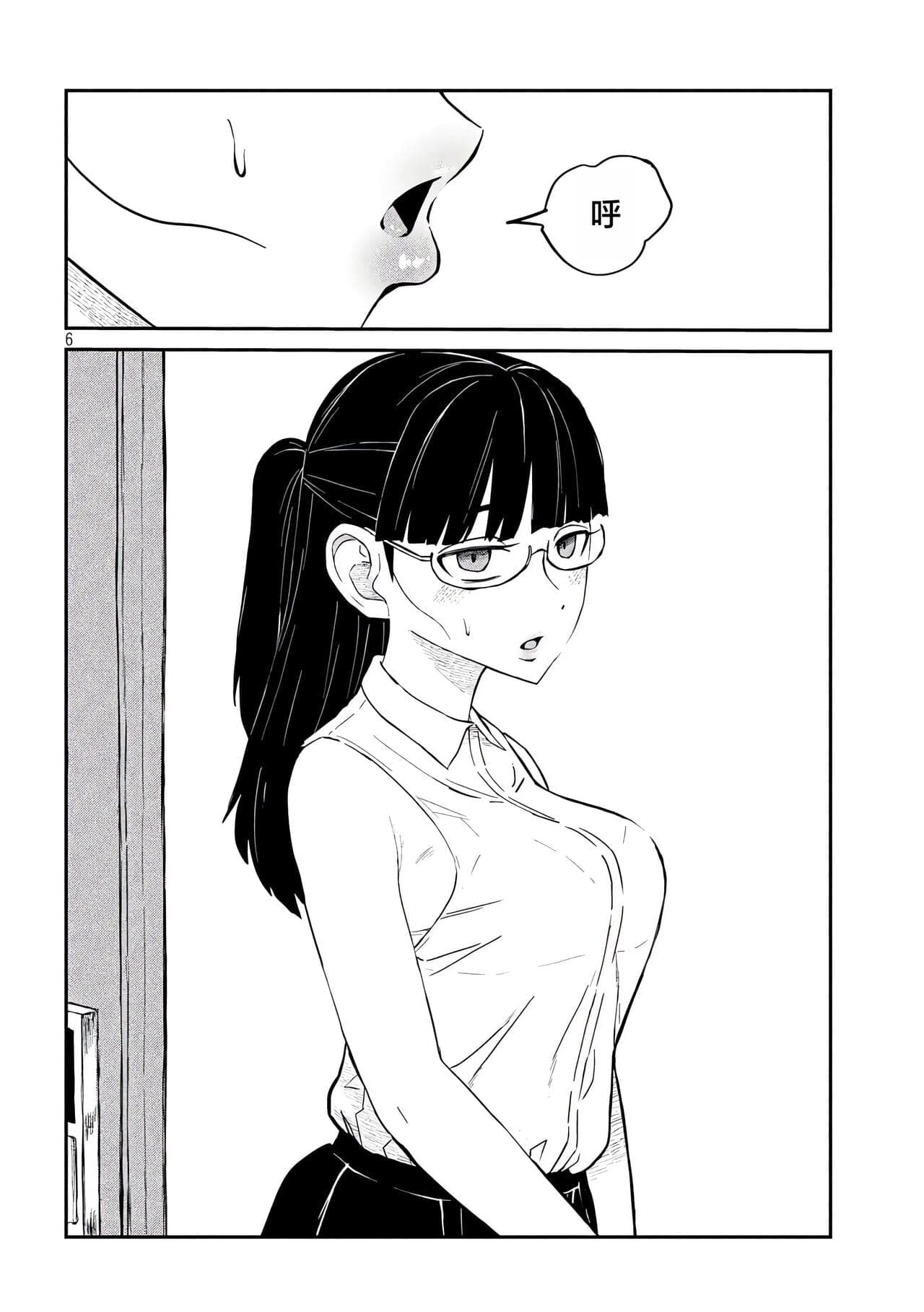 post?.name || ""
                }-73