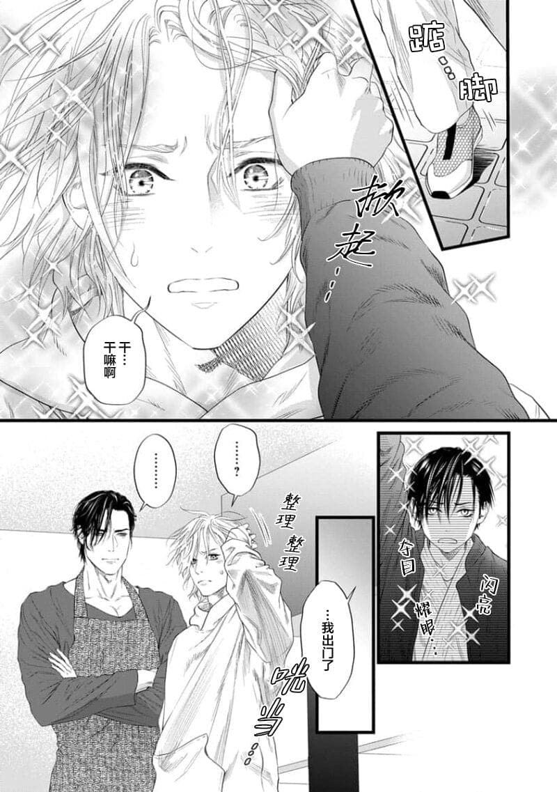 post?.name || ""
                }-30