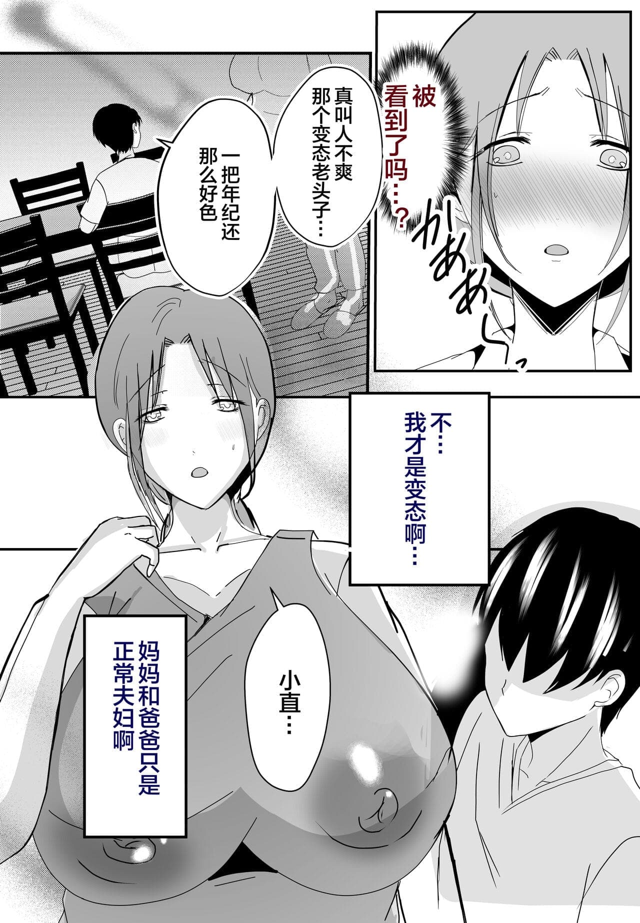 post?.name || ""
                }-19