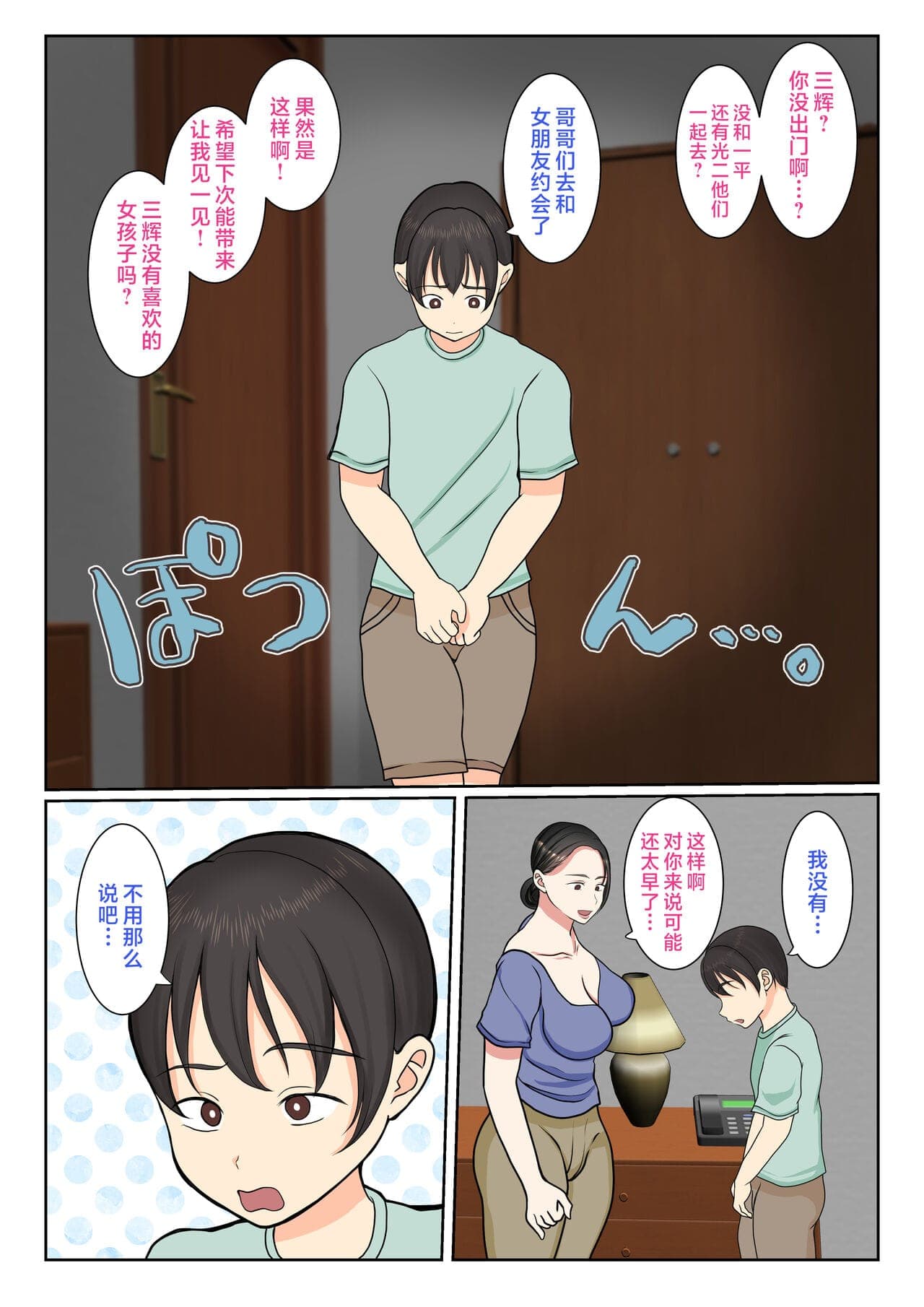 post?.name || ""
                }-3