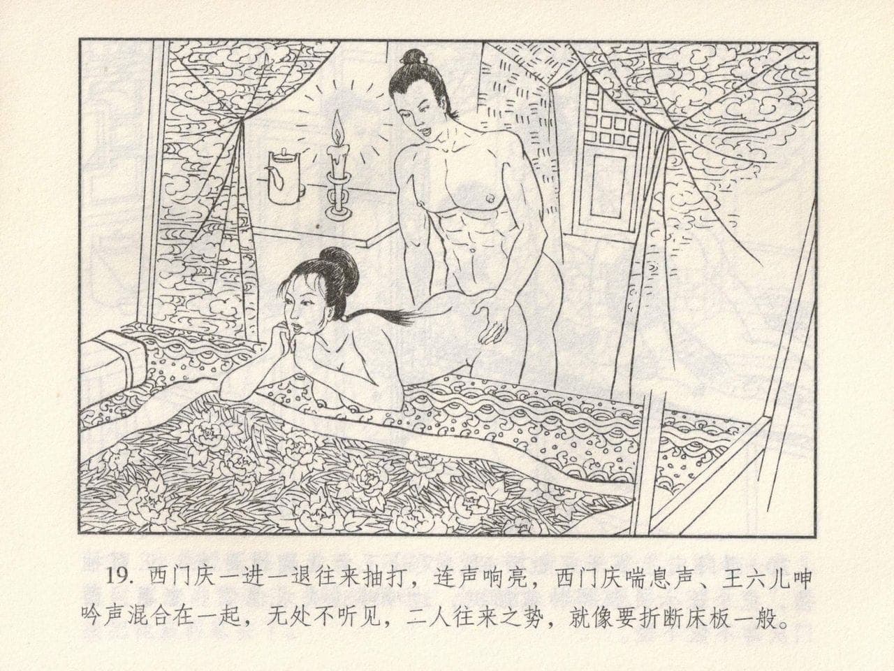 post?.name || ""
                }-113