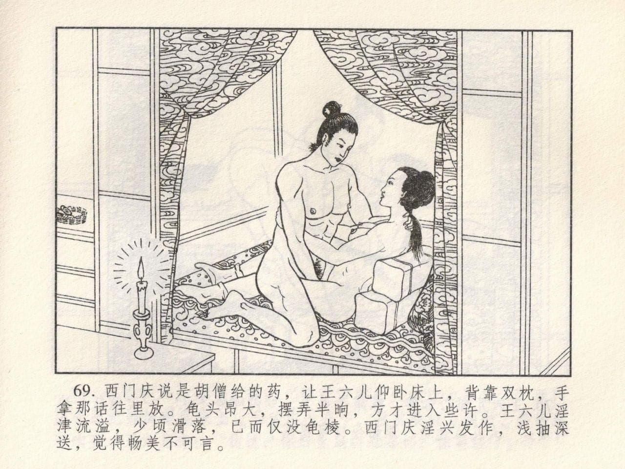 post?.name || ""
                }-163
