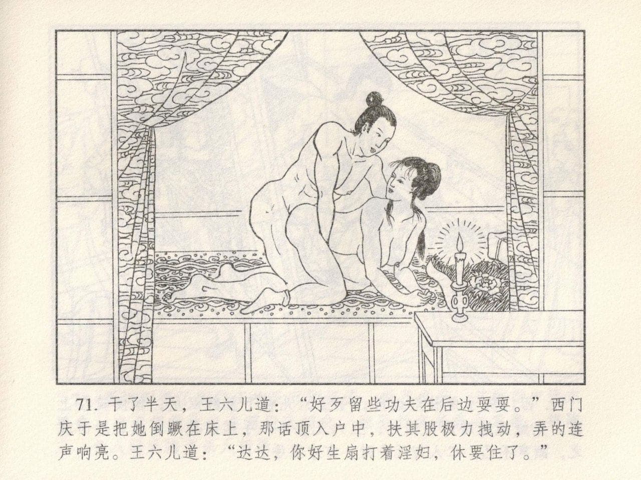 post?.name || ""
                }-165