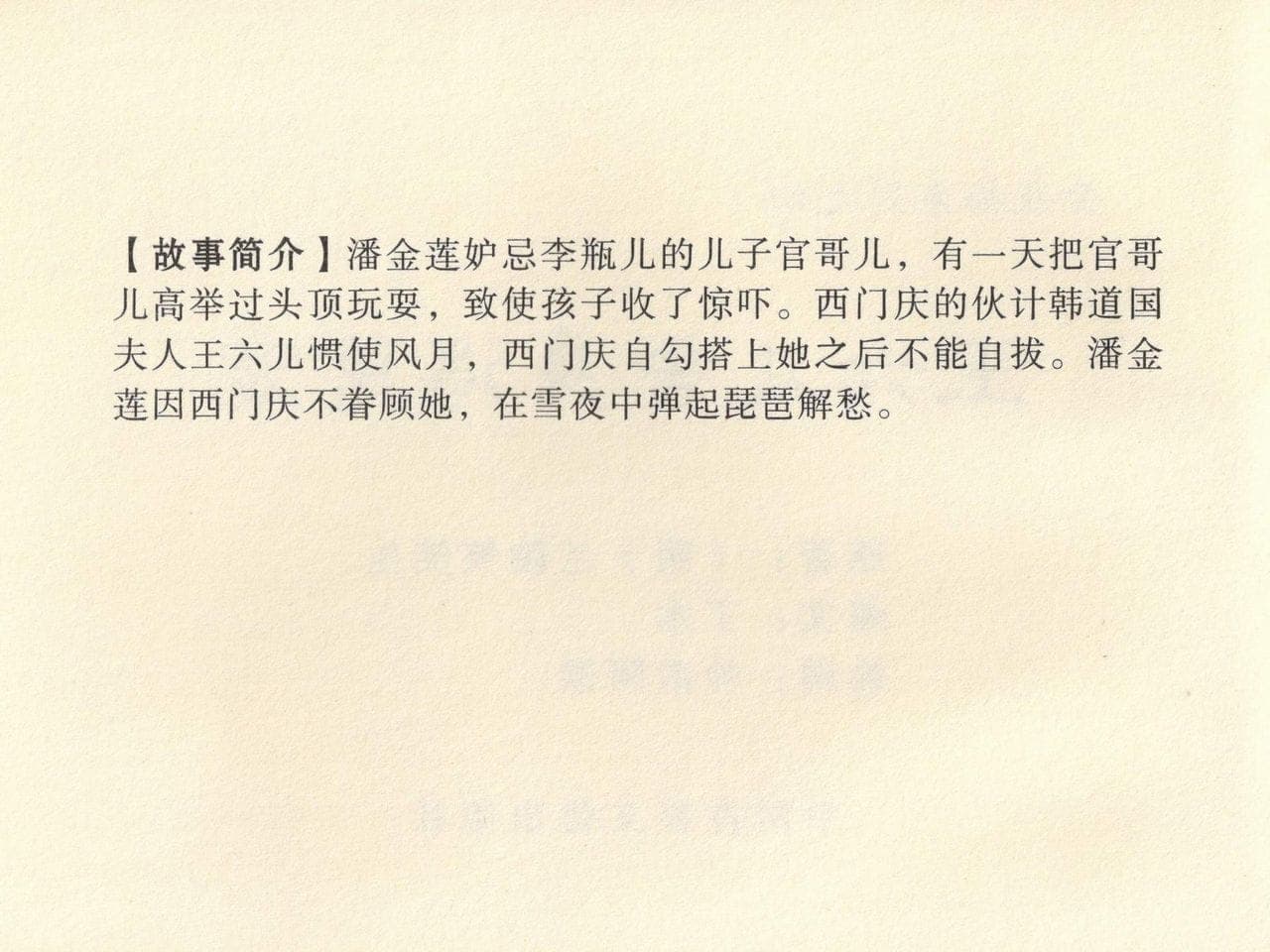 post?.name || ""
                }-3