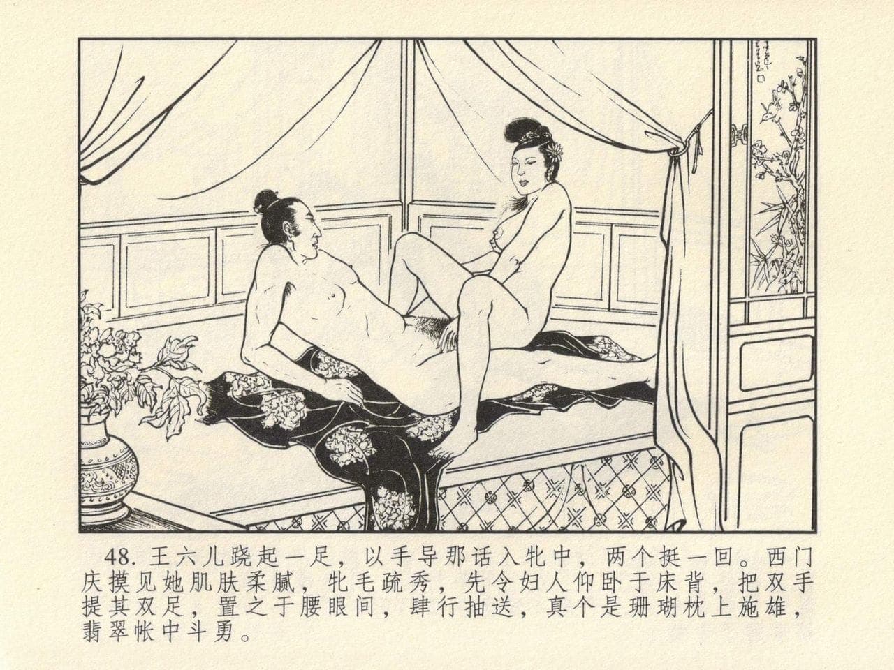 post?.name || ""
                }-51