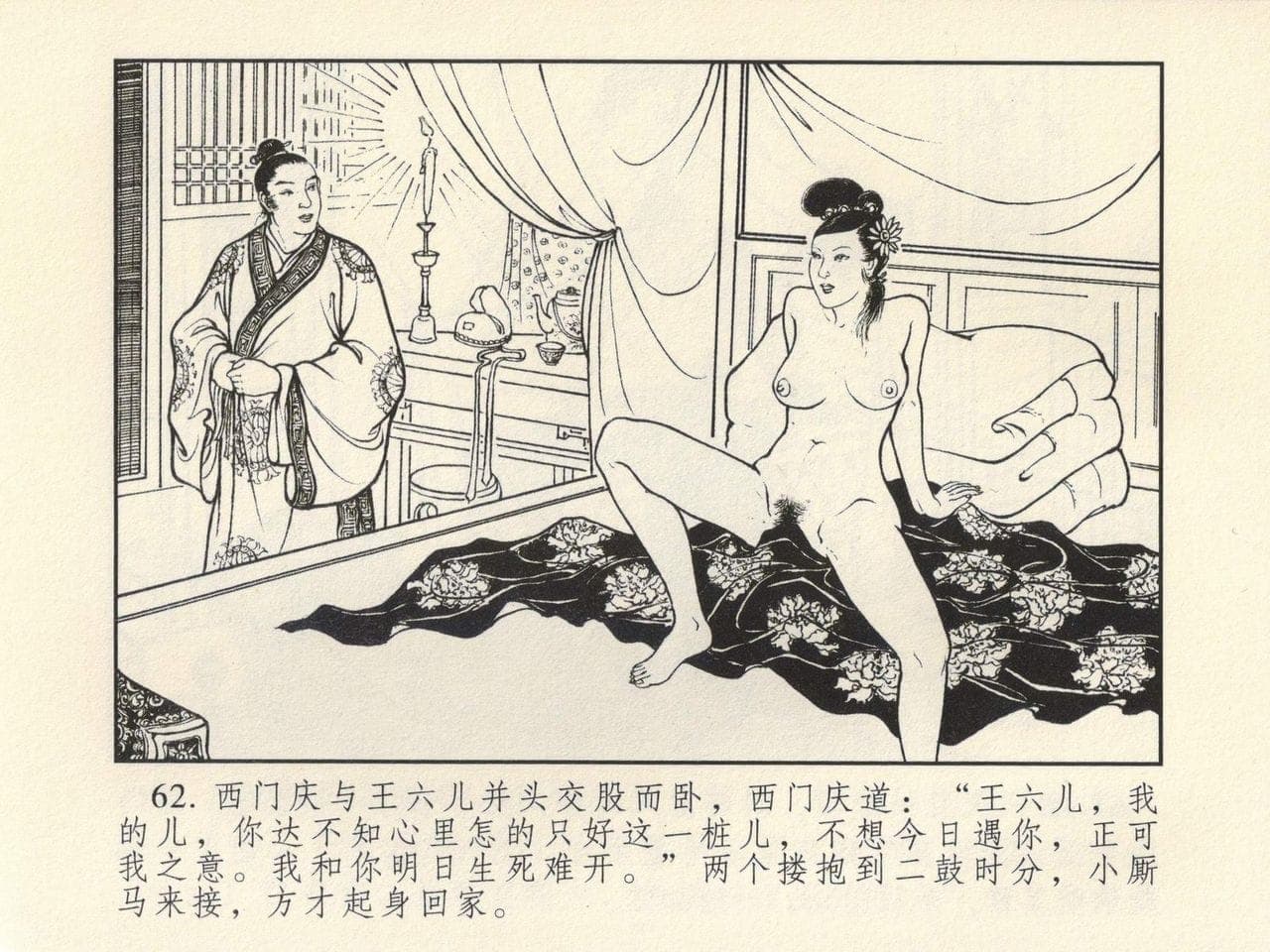 post?.name || ""
                }-65