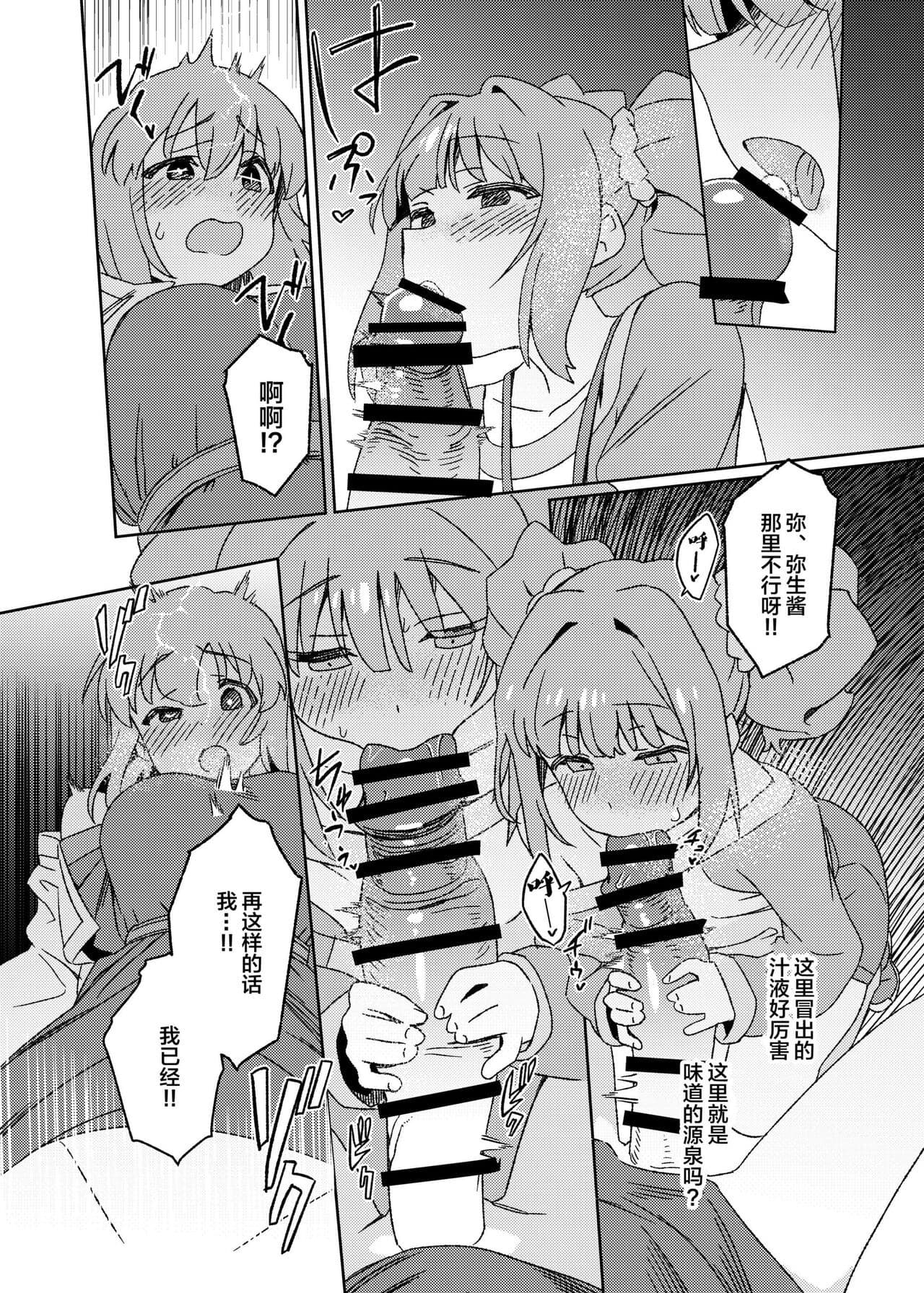 post?.name || ""
                }-14