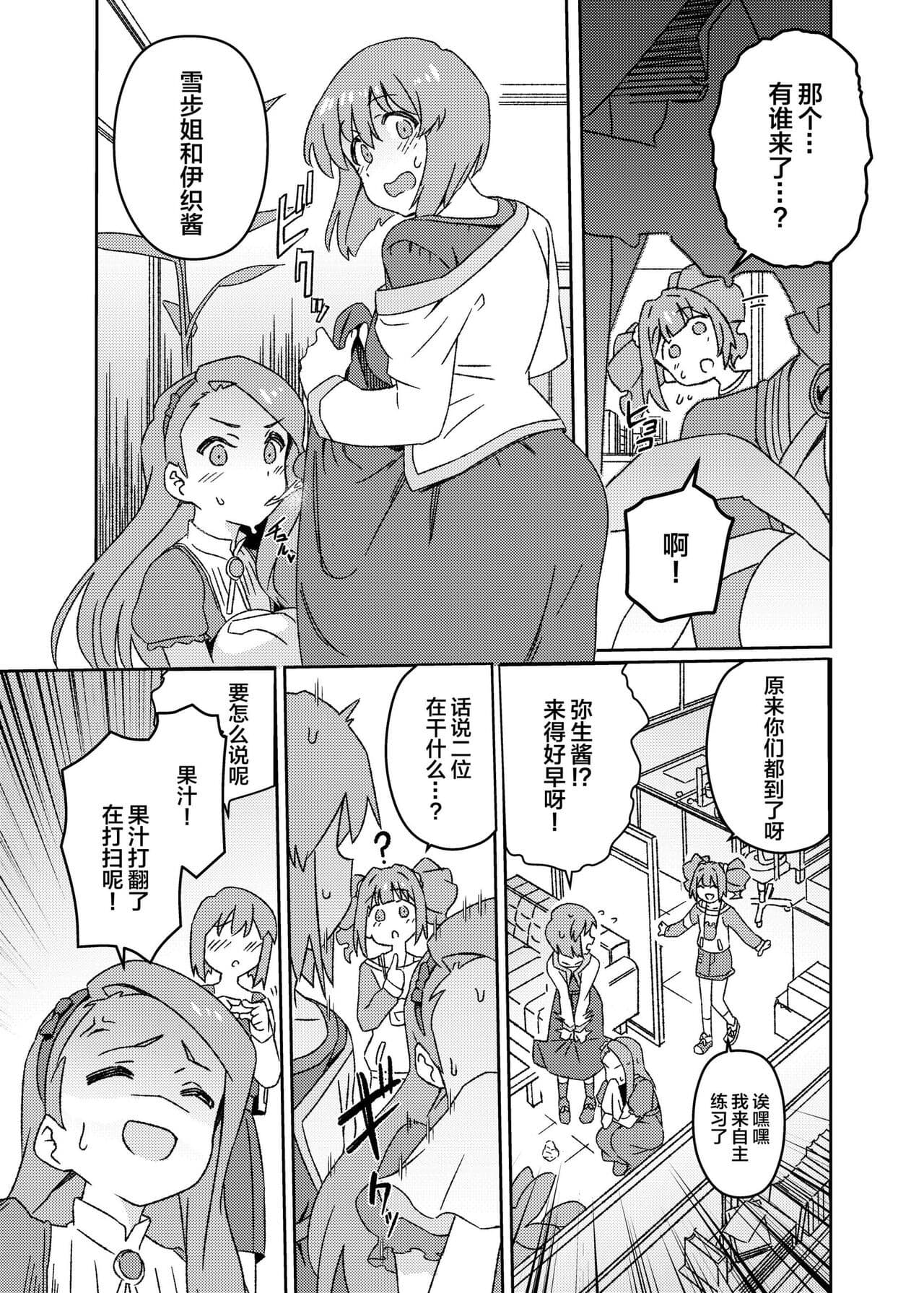 post?.name || ""
                }-3