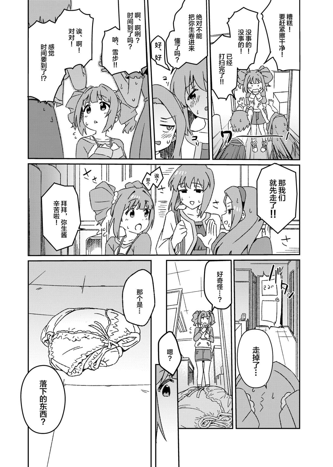 post?.name || ""
                }-4