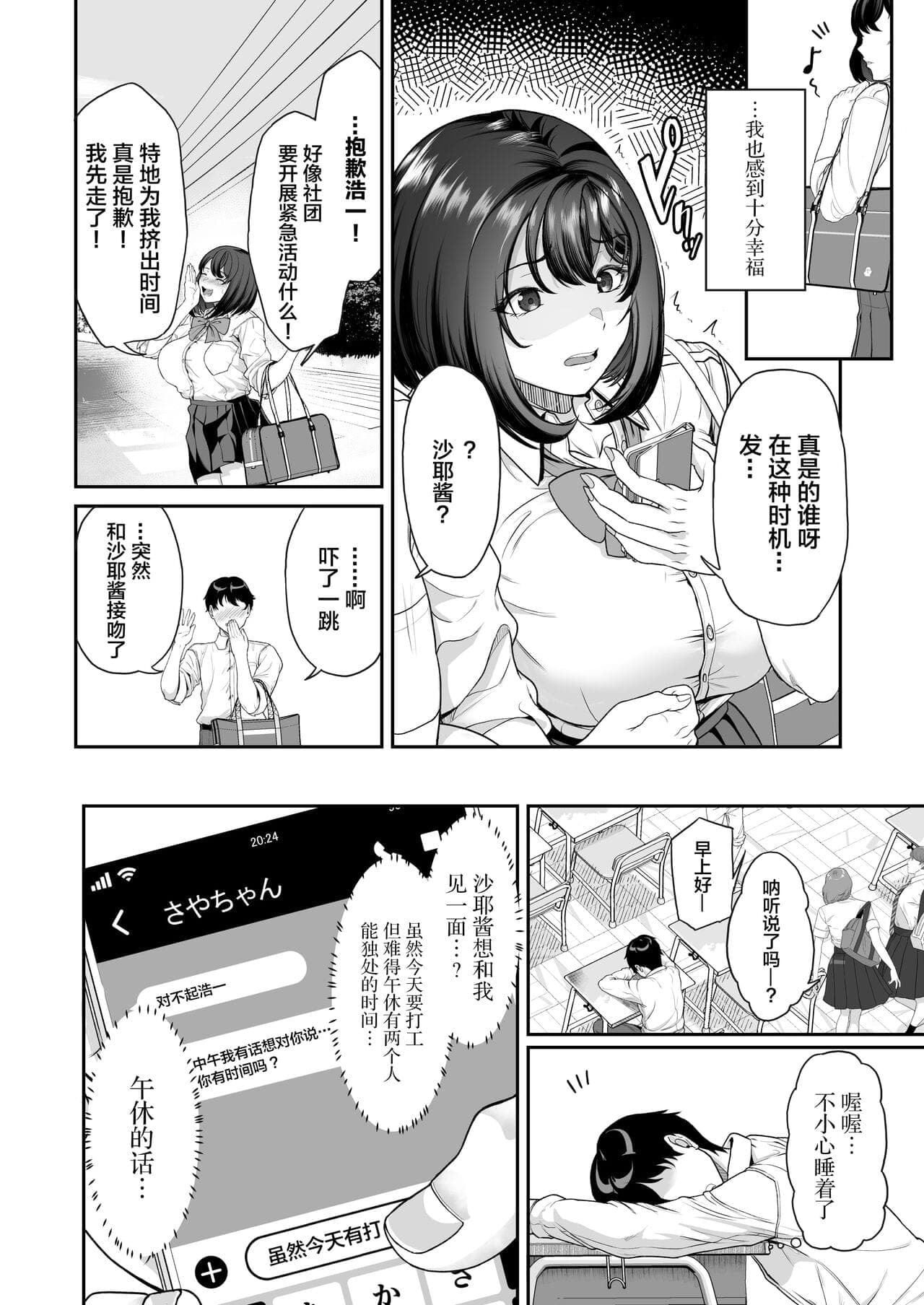 post?.name || ""
                }-8