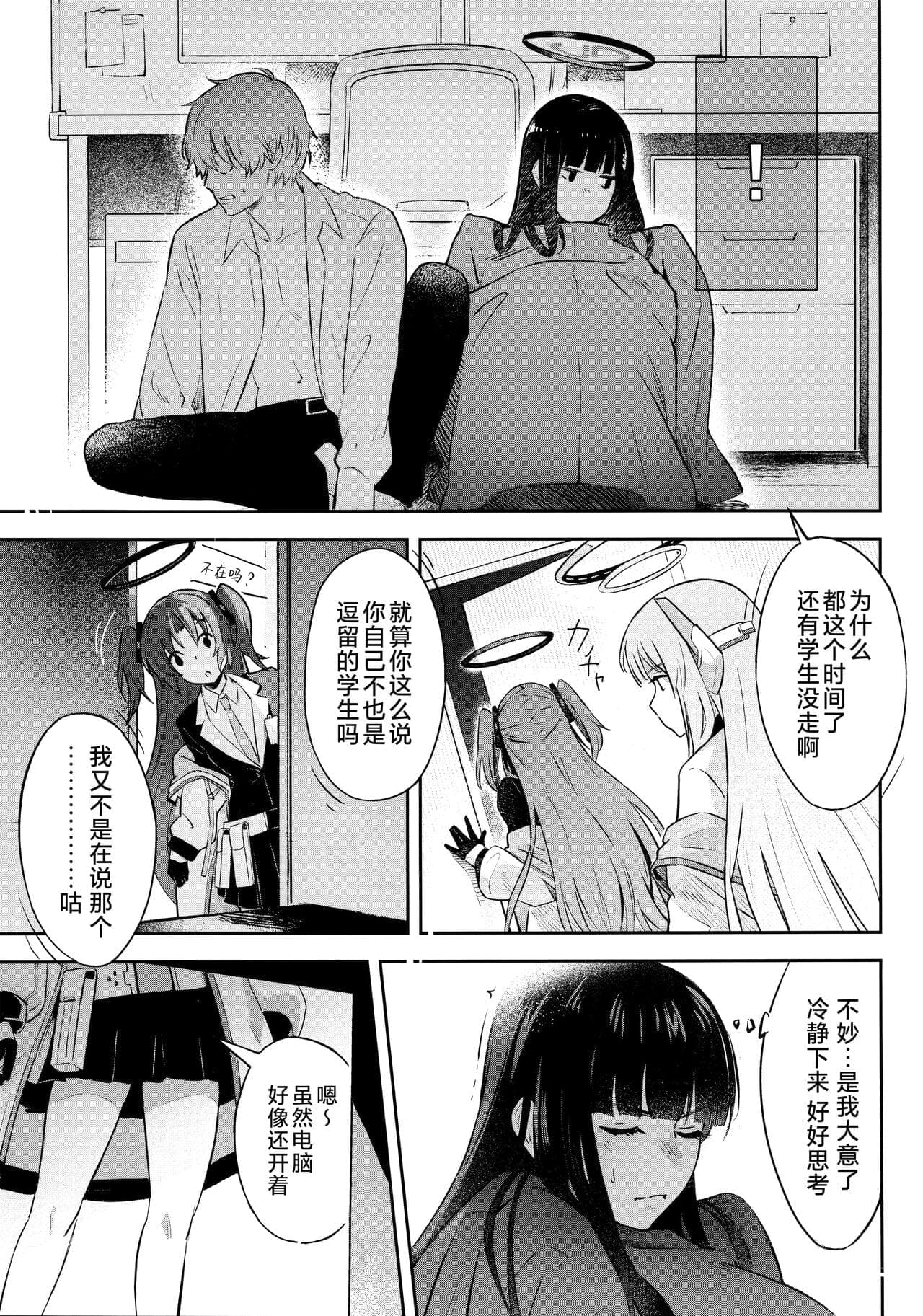 post?.name || ""
                }-13
