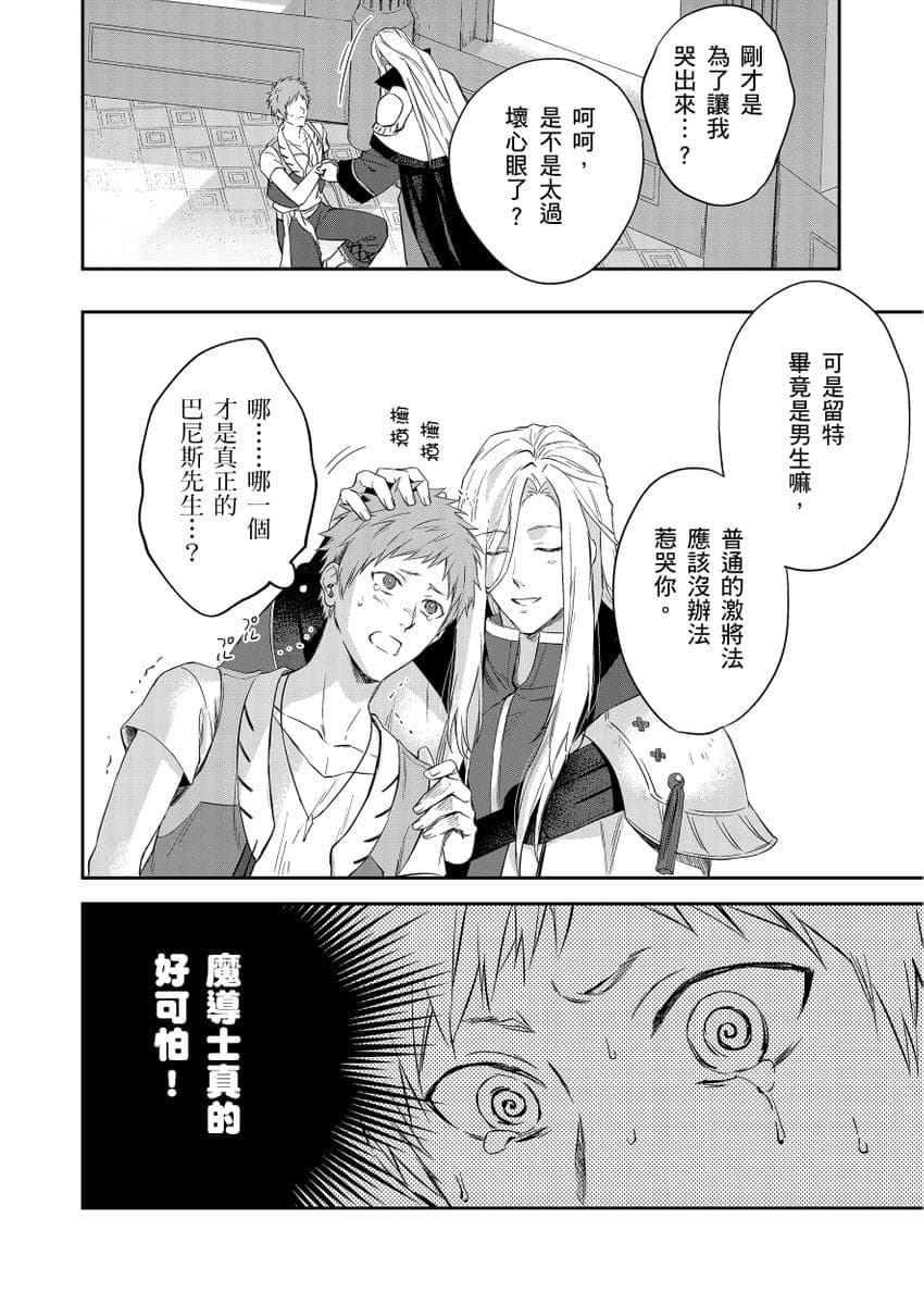 post?.name || ""
                }-166