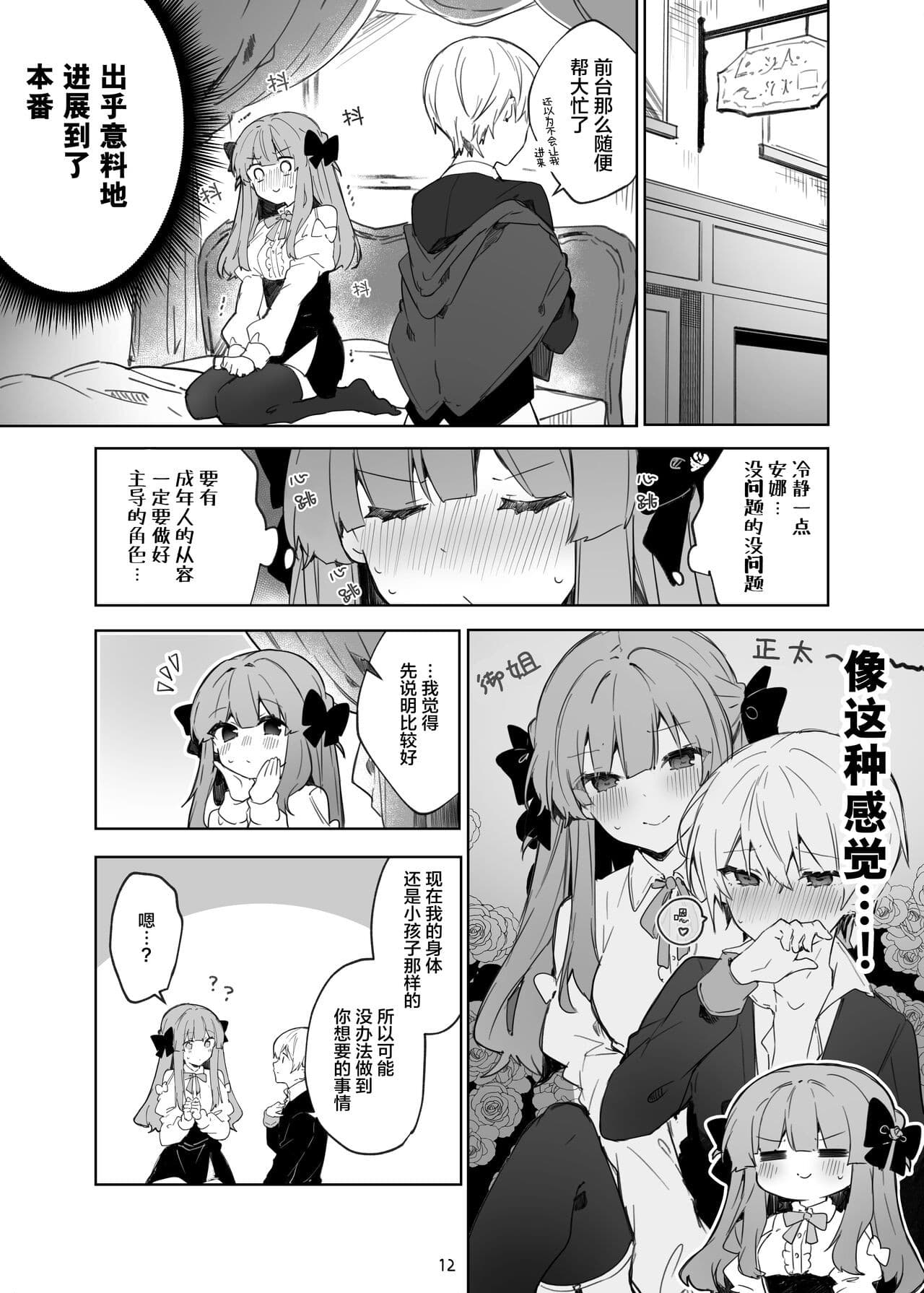 post?.name || ""
                }-12
