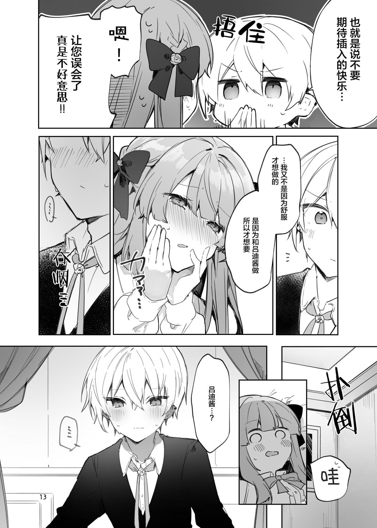 post?.name || ""
                }-13
