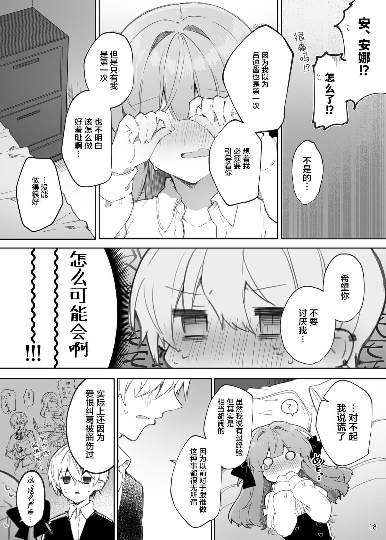 post?.name || ""
                }-18
