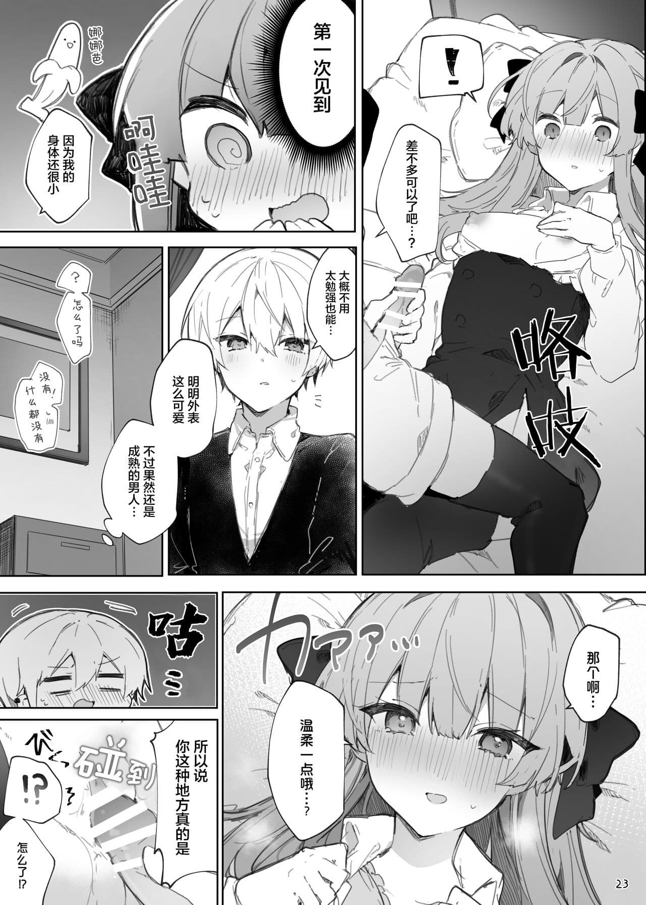 post?.name || ""
                }-23