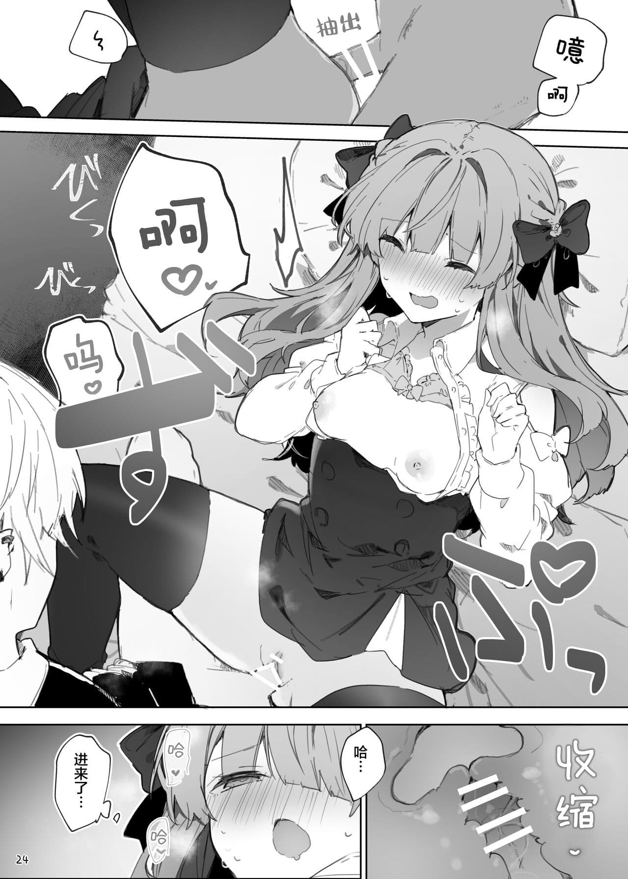 post?.name || ""
                }-24