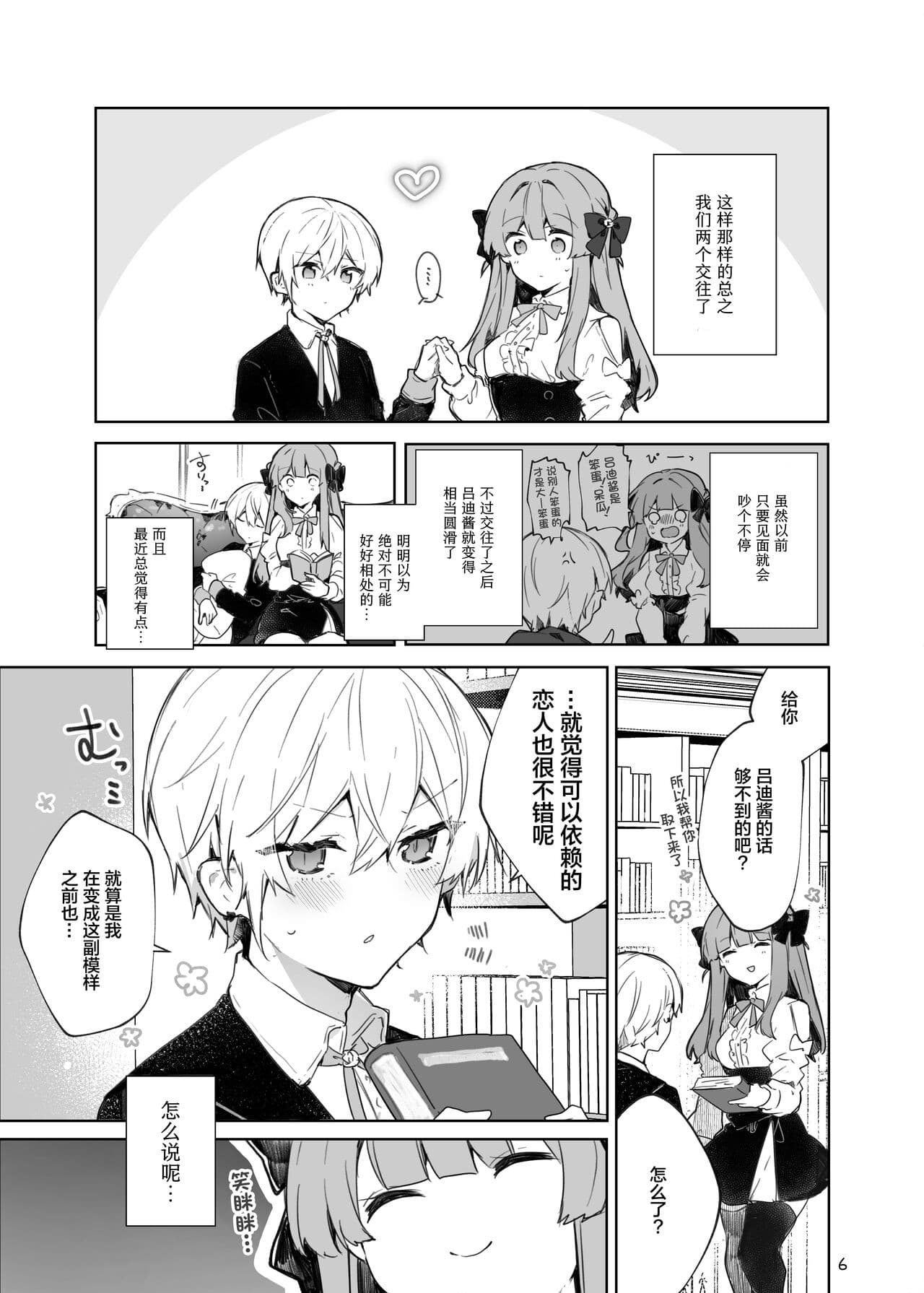 post?.name || ""
                }-6
