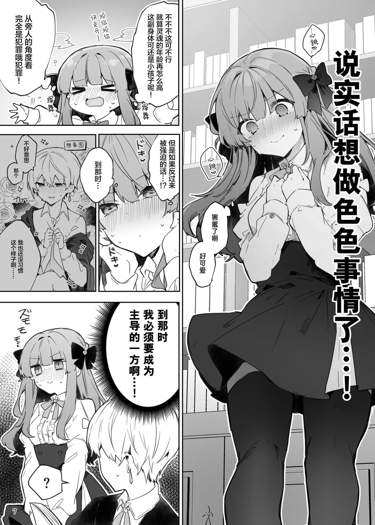 post?.name || ""
                }-7