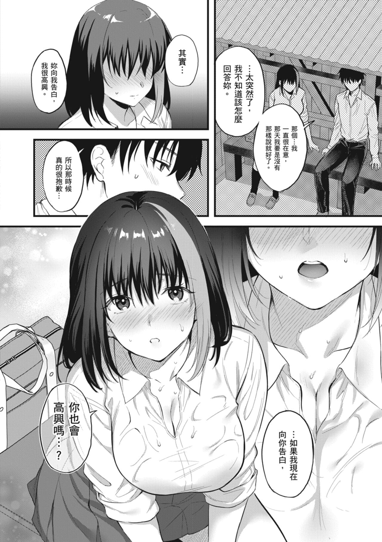 post?.name || ""
                }-11