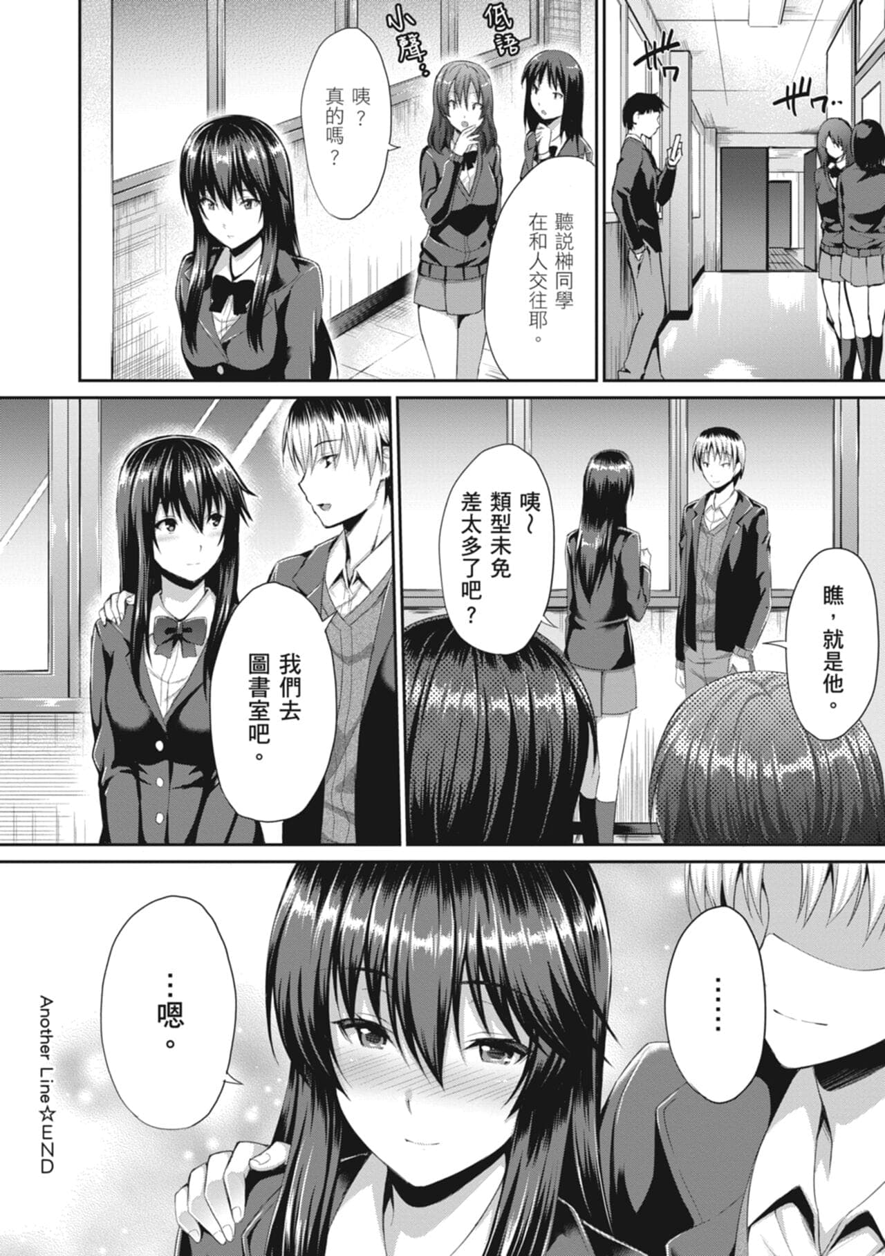 post?.name || ""
                }-173