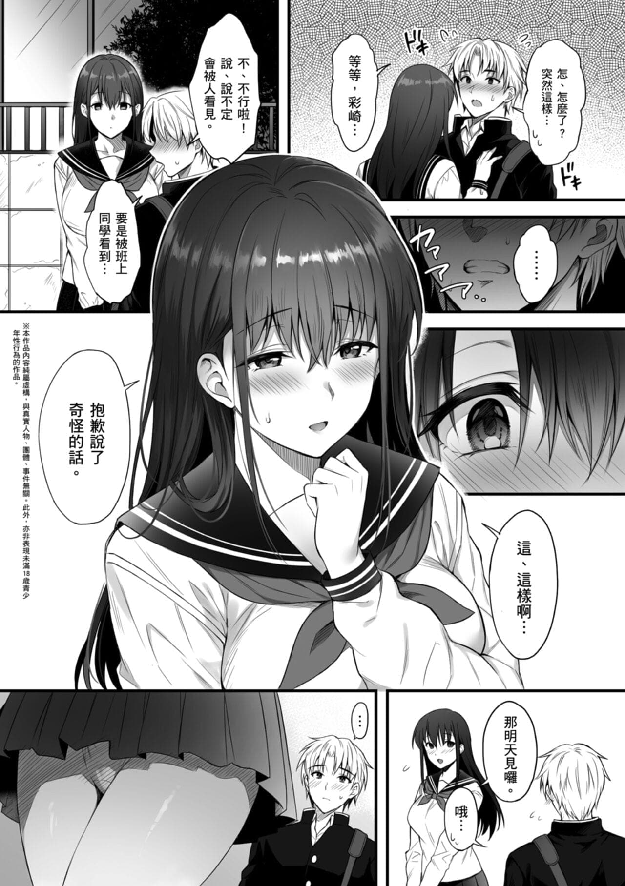 post?.name || ""
                }-179