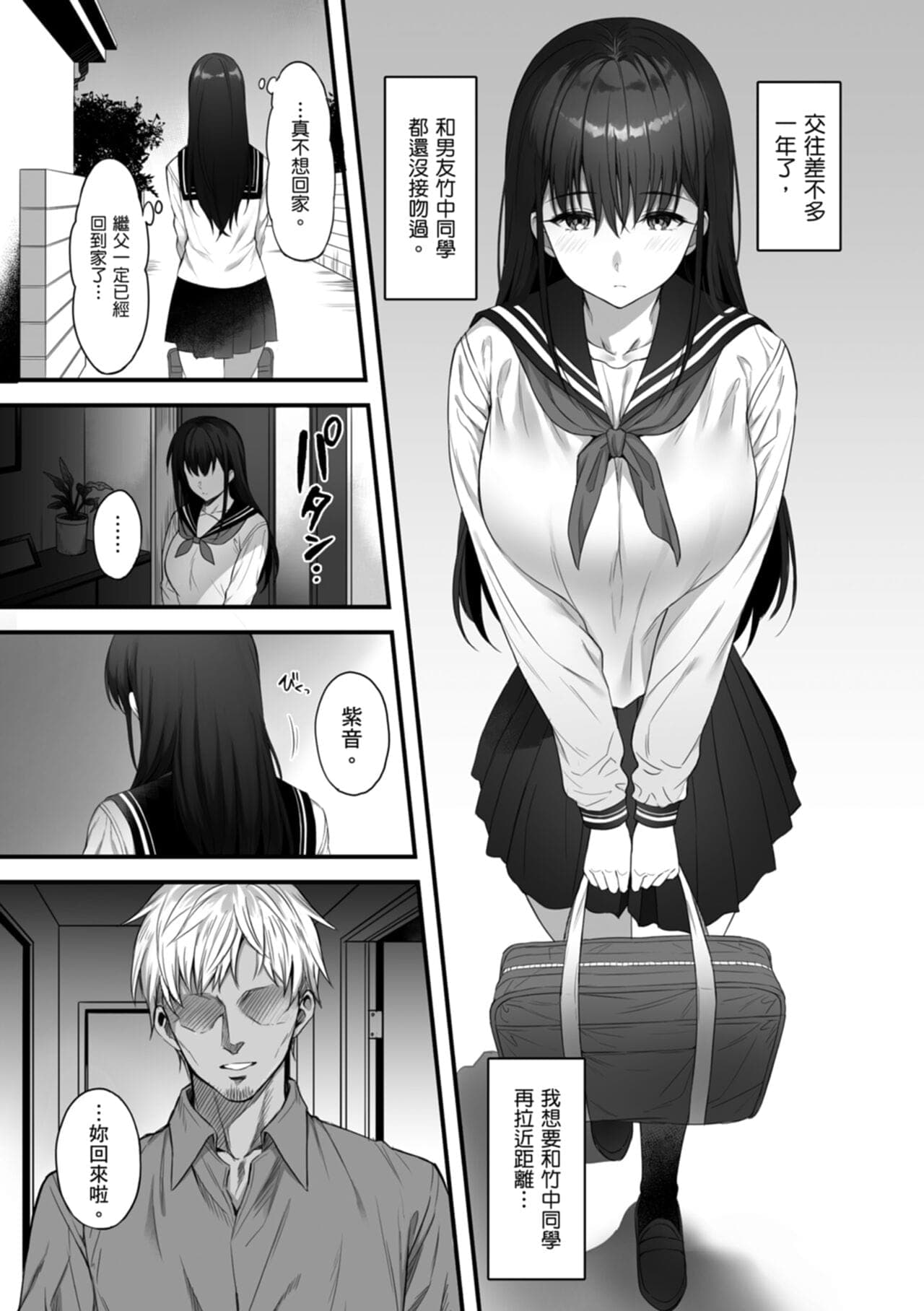 post?.name || ""
                }-180