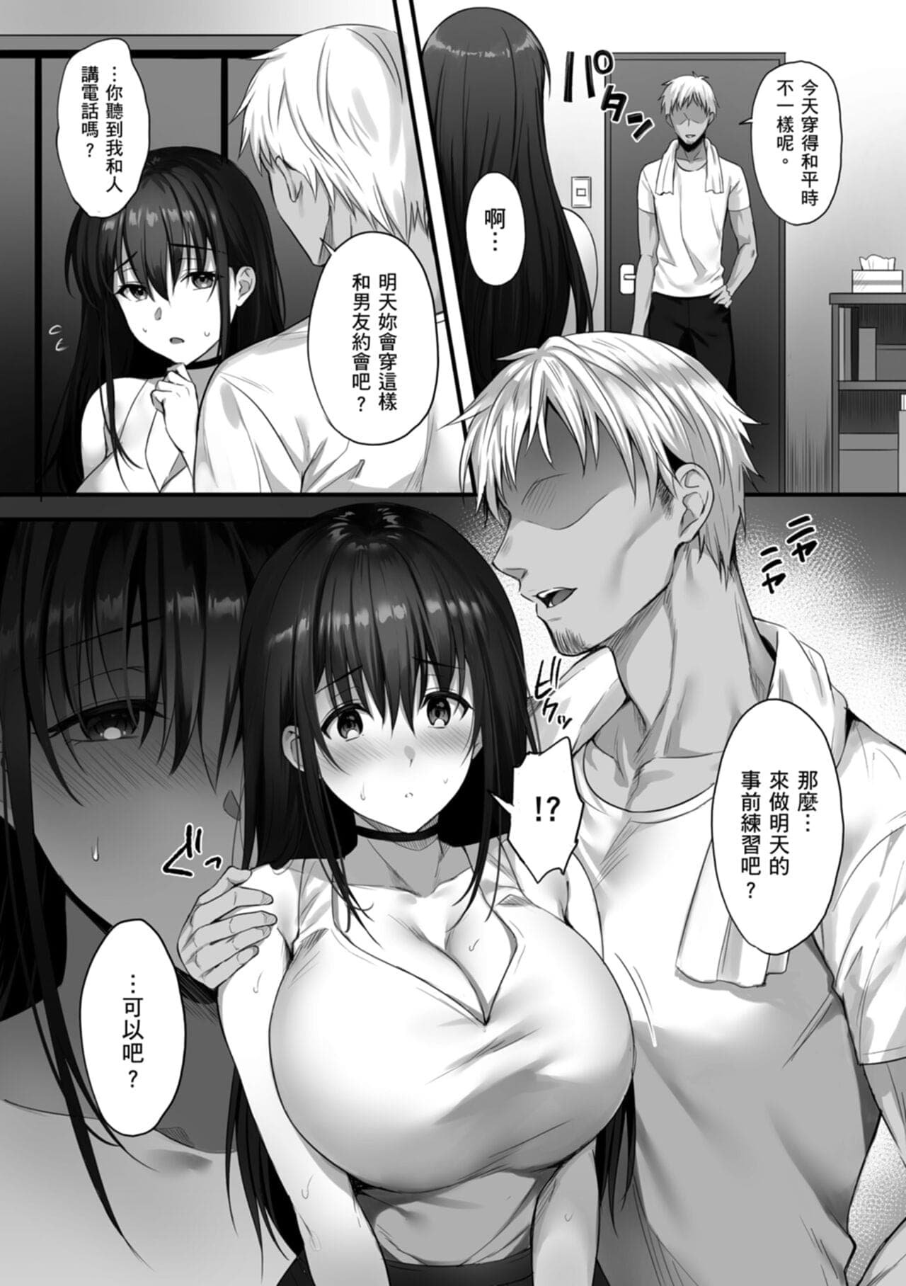 post?.name || ""
                }-197