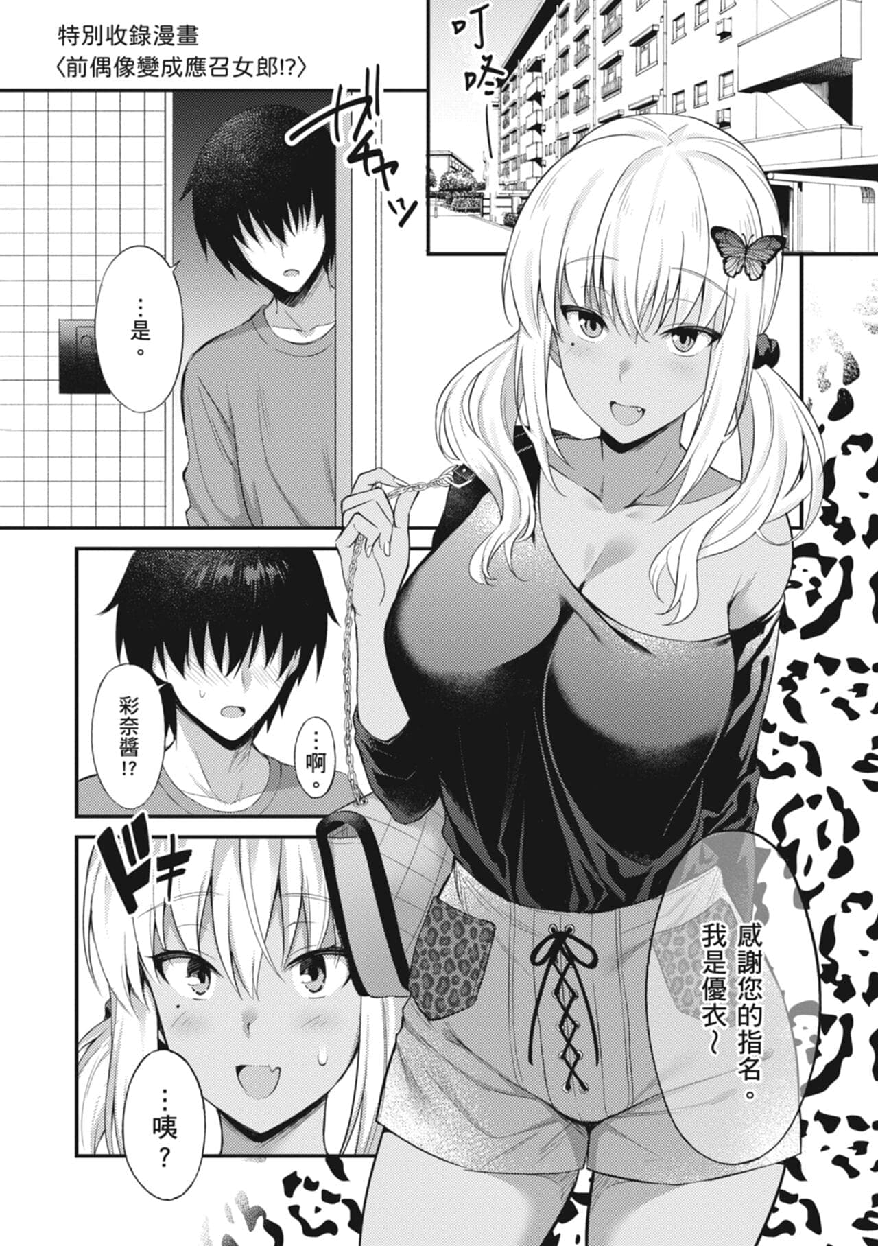 post?.name || ""
                }-220
