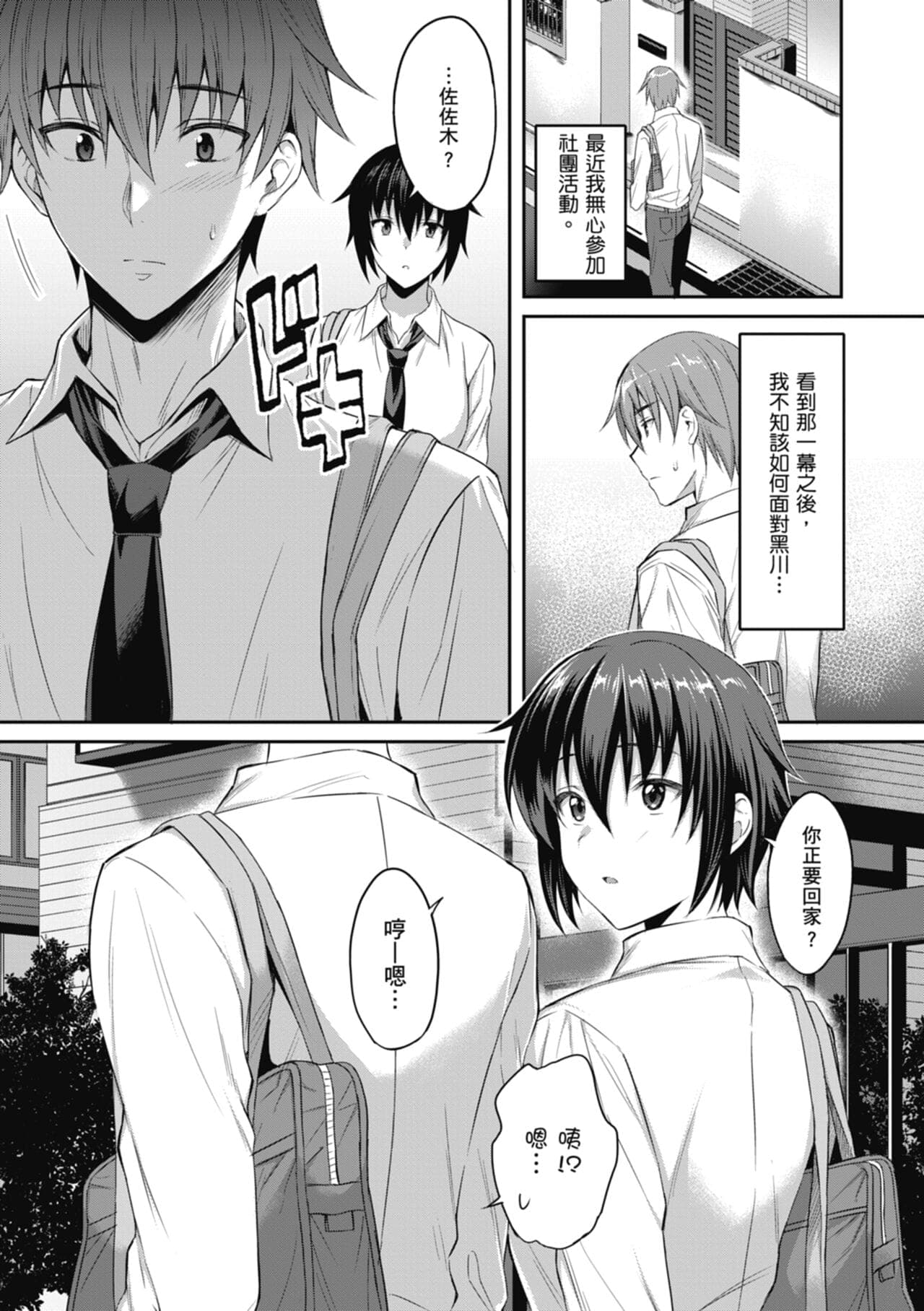 post?.name || ""
                }-36
