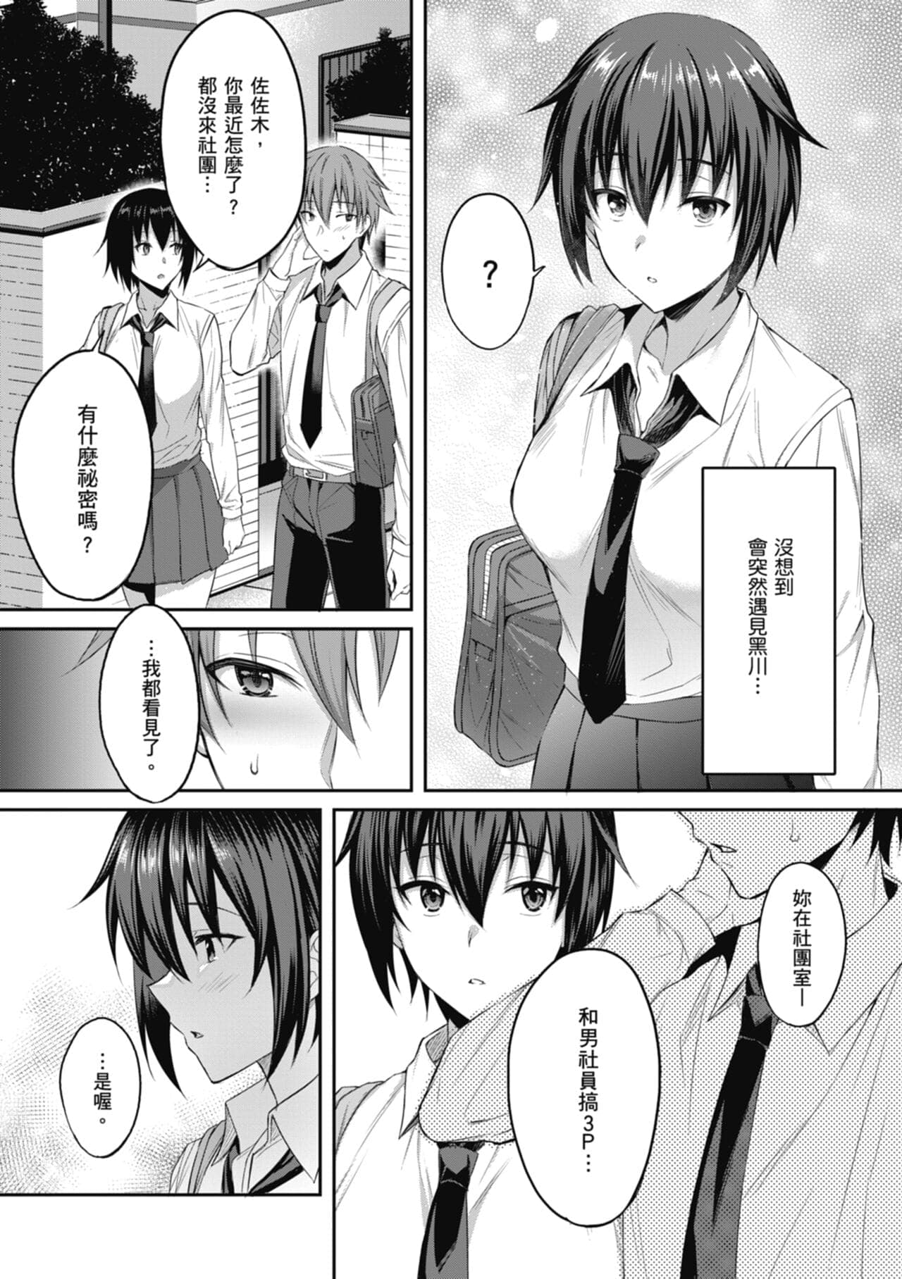 post?.name || ""
                }-37