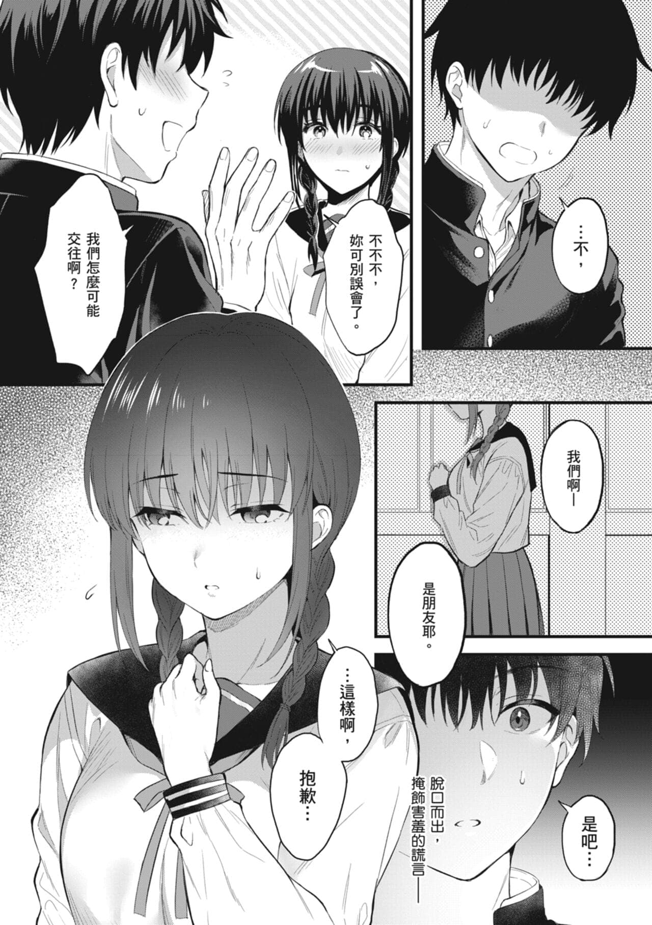 post?.name || ""
                }-6