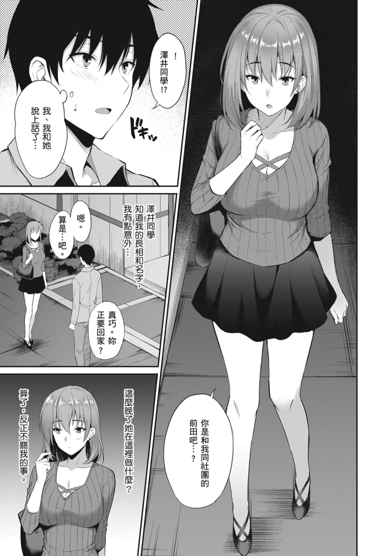 post?.name || ""
                }-60