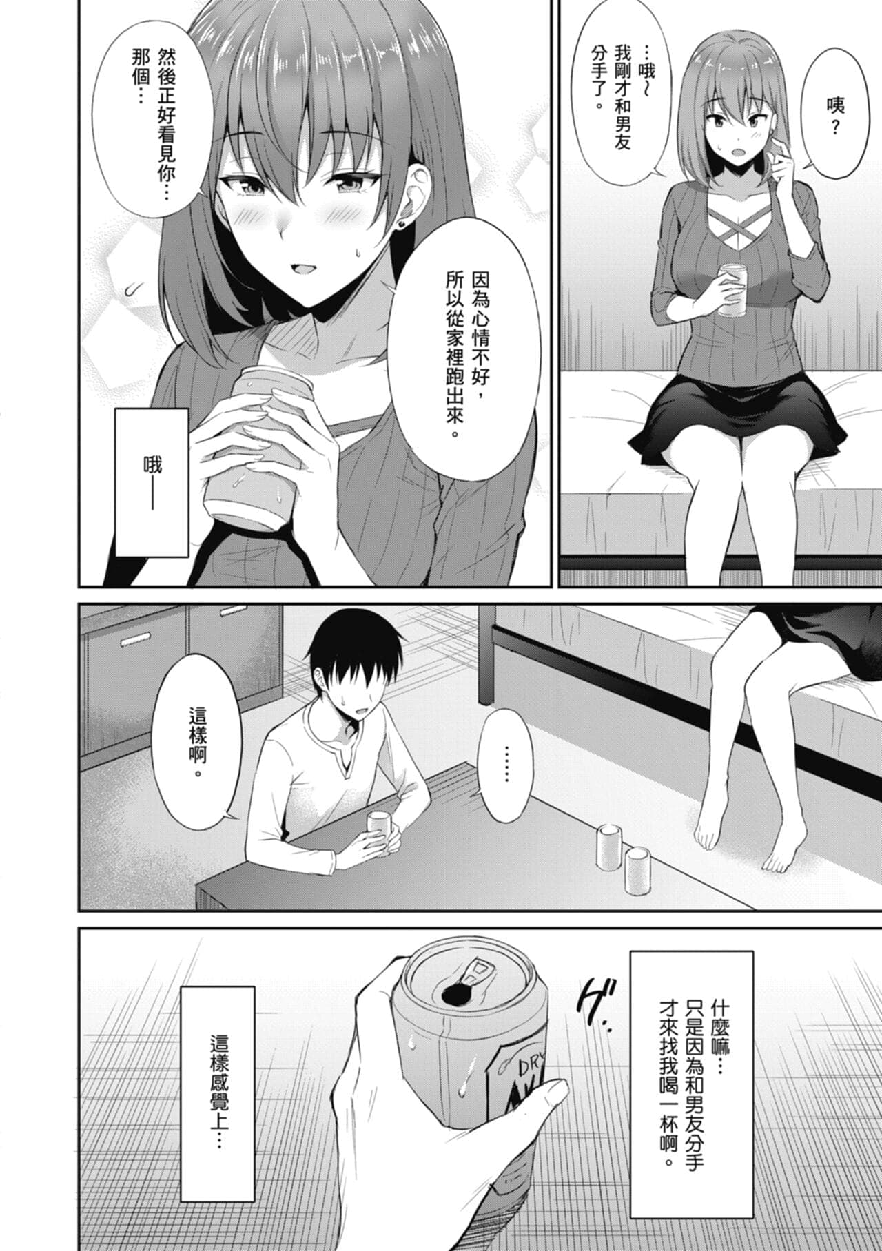 post?.name || ""
                }-63