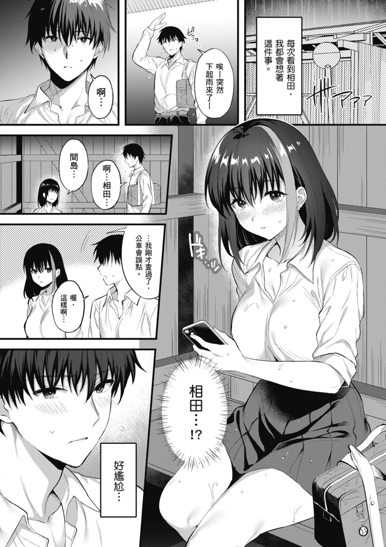 post?.name || ""
                }-8