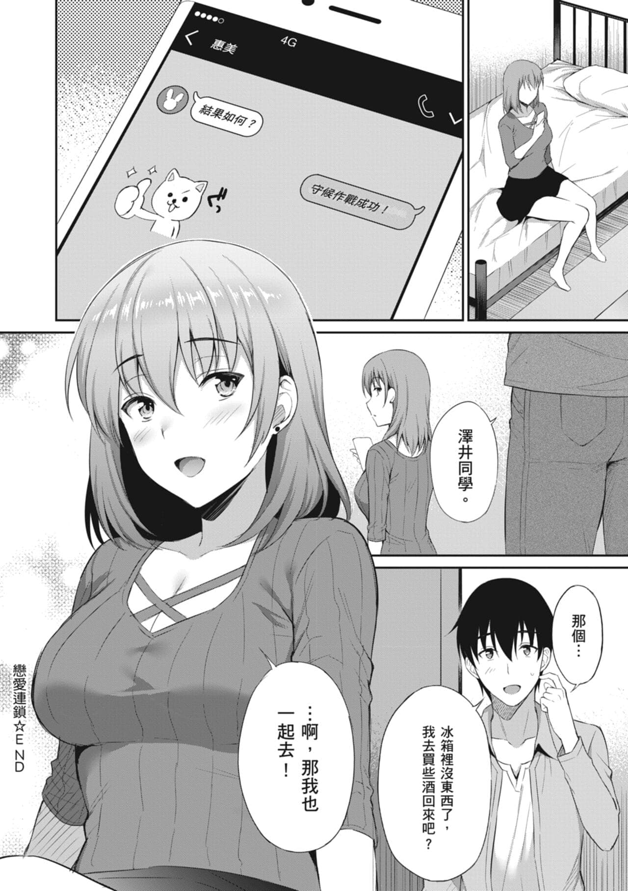post?.name || ""
                }-81