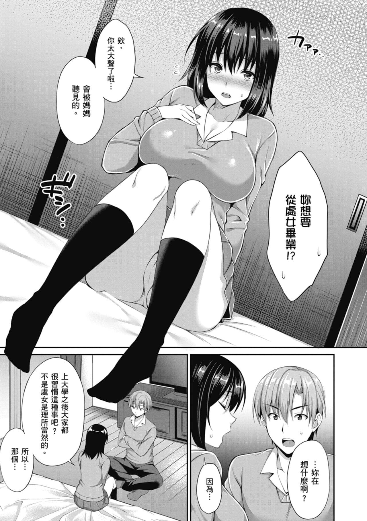 post?.name || ""
                }-86