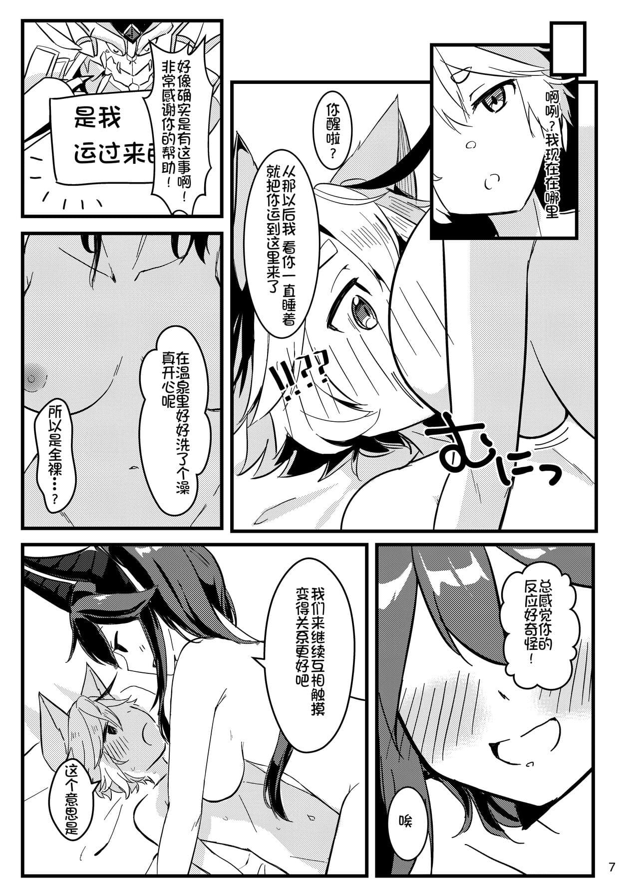 post?.name || ""
                }-8