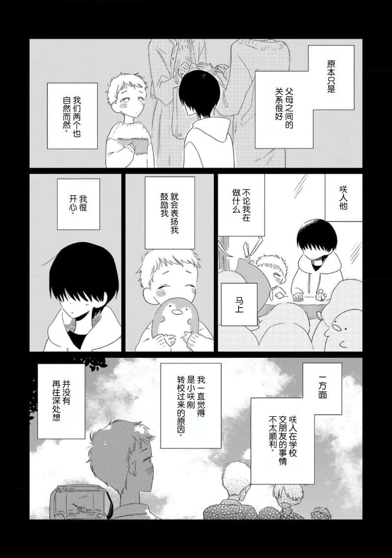 post?.name || ""
                }-117