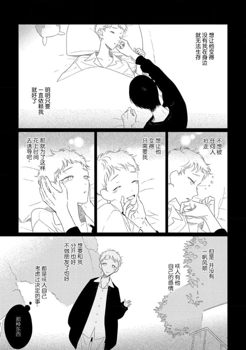 post?.name || ""
                }-119