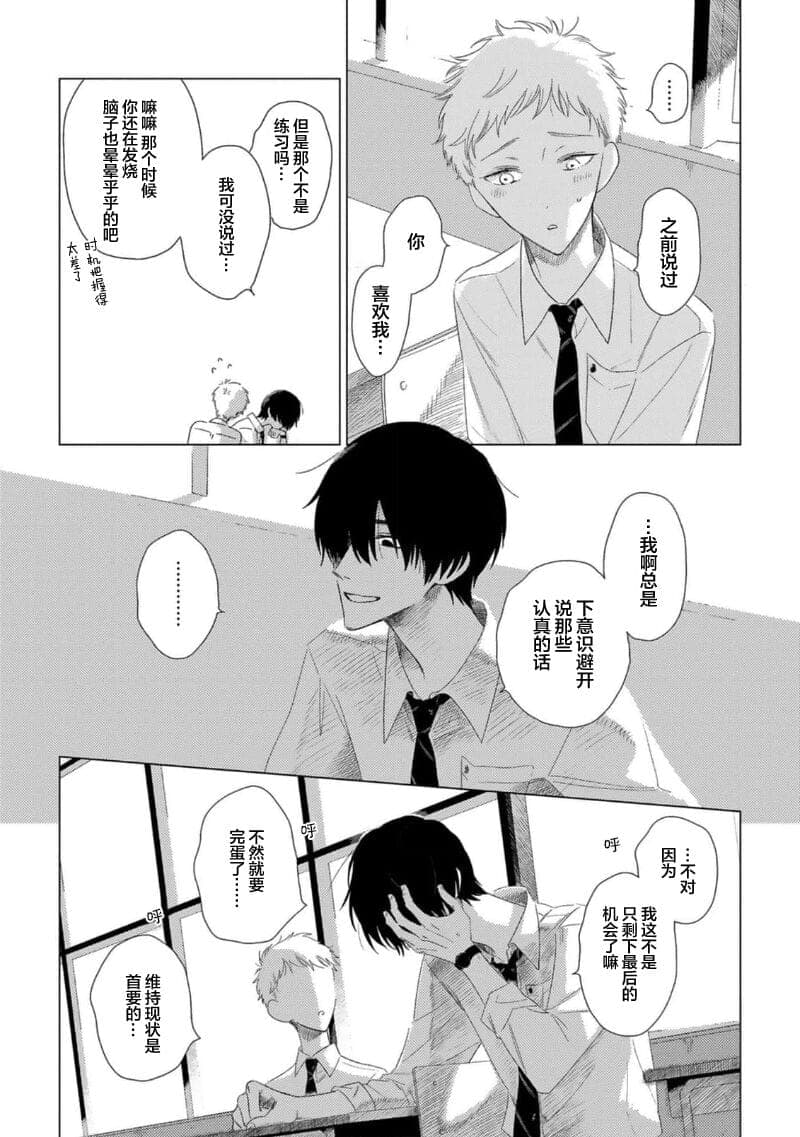 post?.name || ""
                }-133