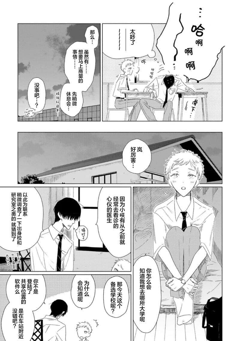 post?.name || ""
                }-137