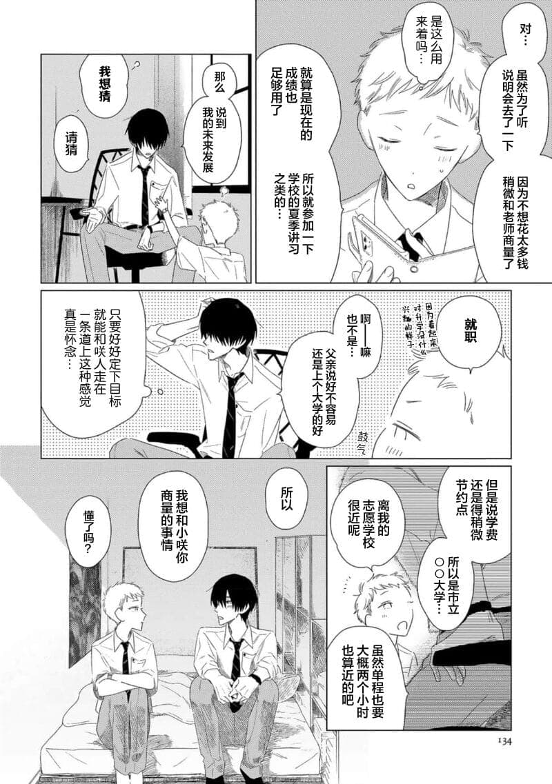post?.name || ""
                }-138