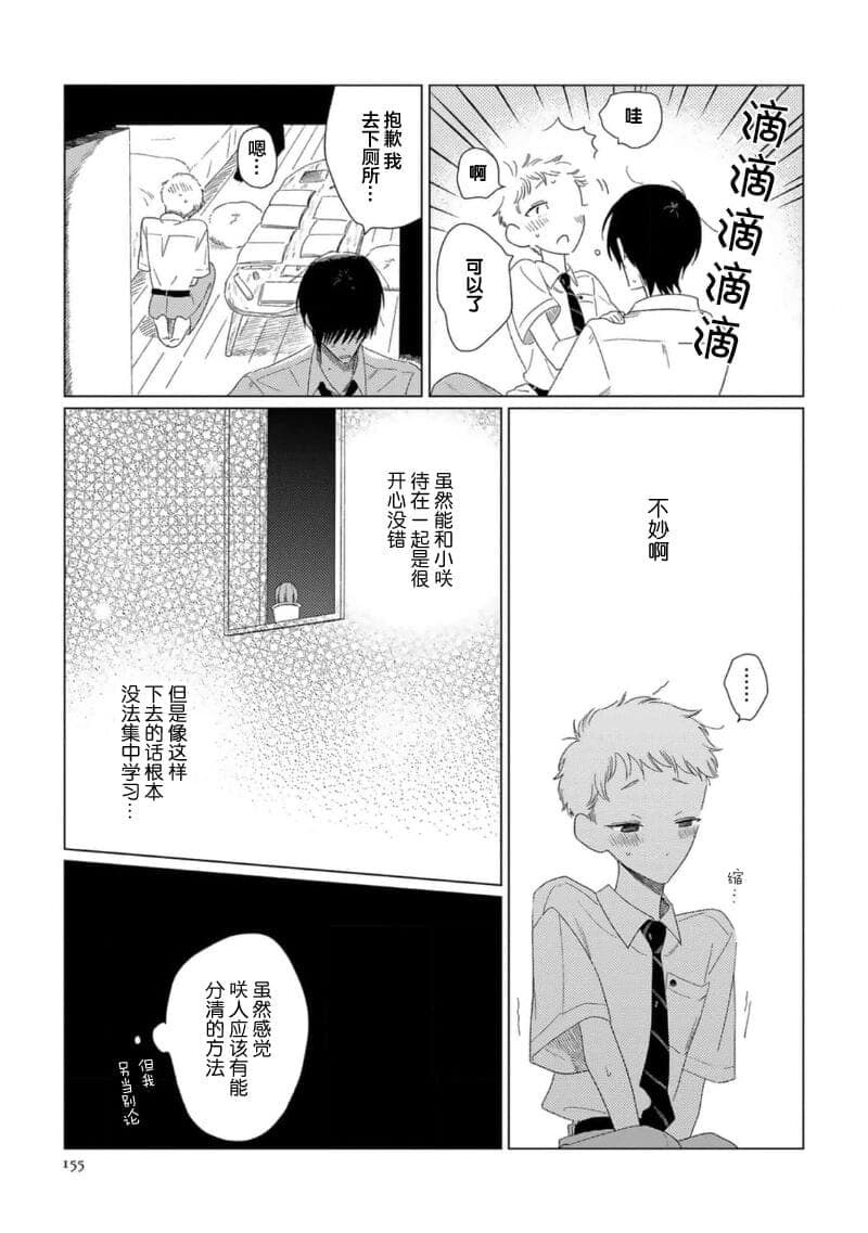 post?.name || ""
                }-159