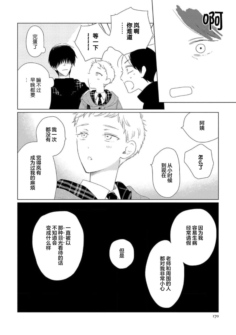 post?.name || ""
                }-174