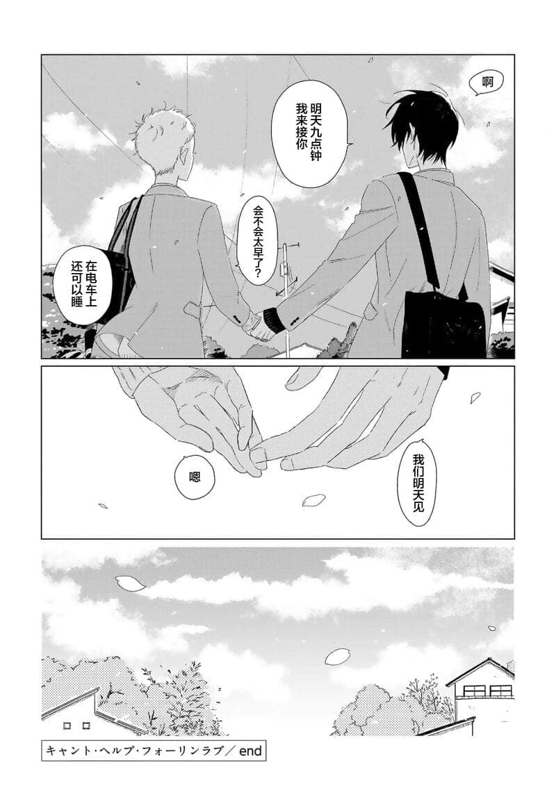 post?.name || ""
                }-194