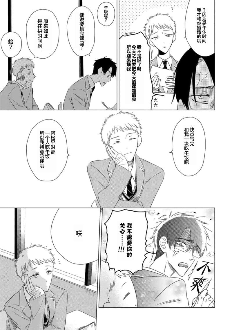 post?.name || ""
                }-32