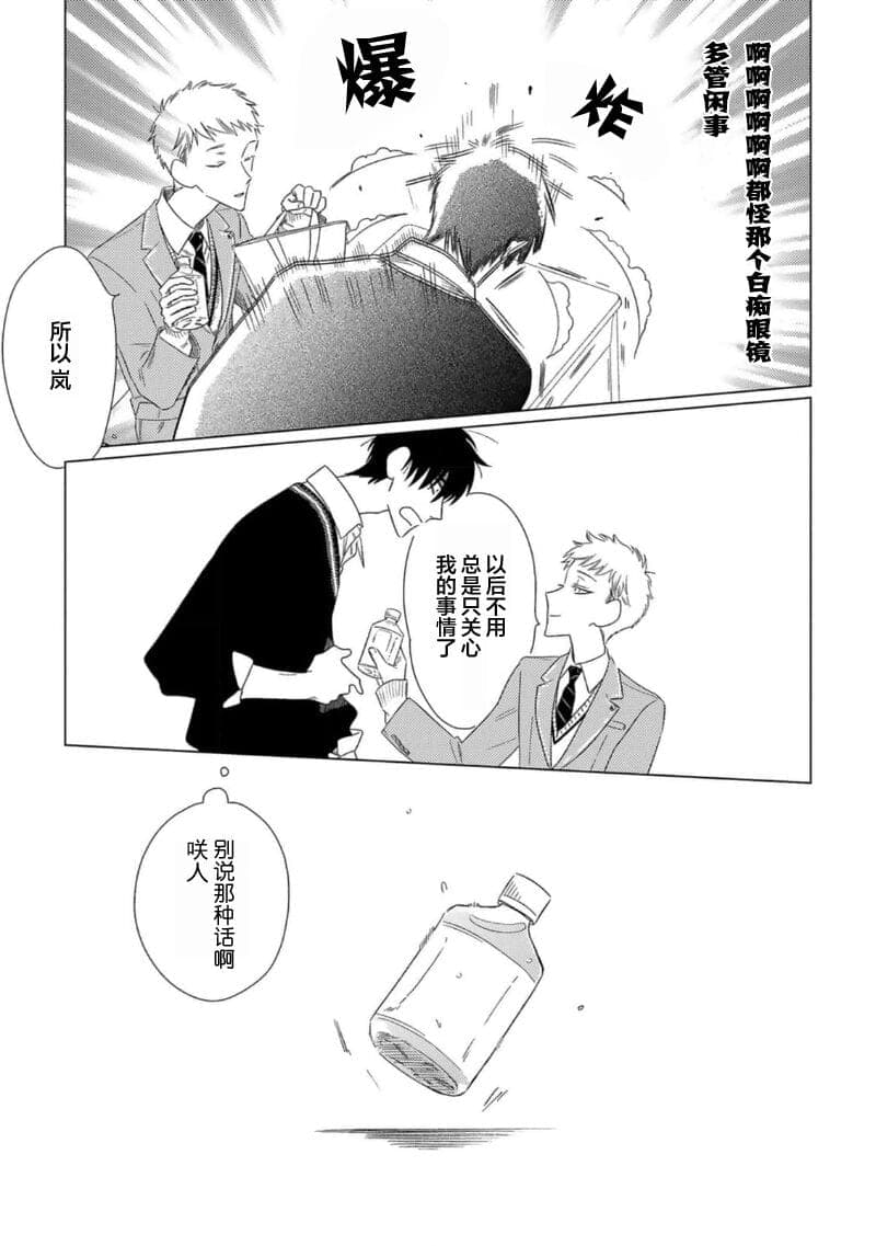 post?.name || ""
                }-36