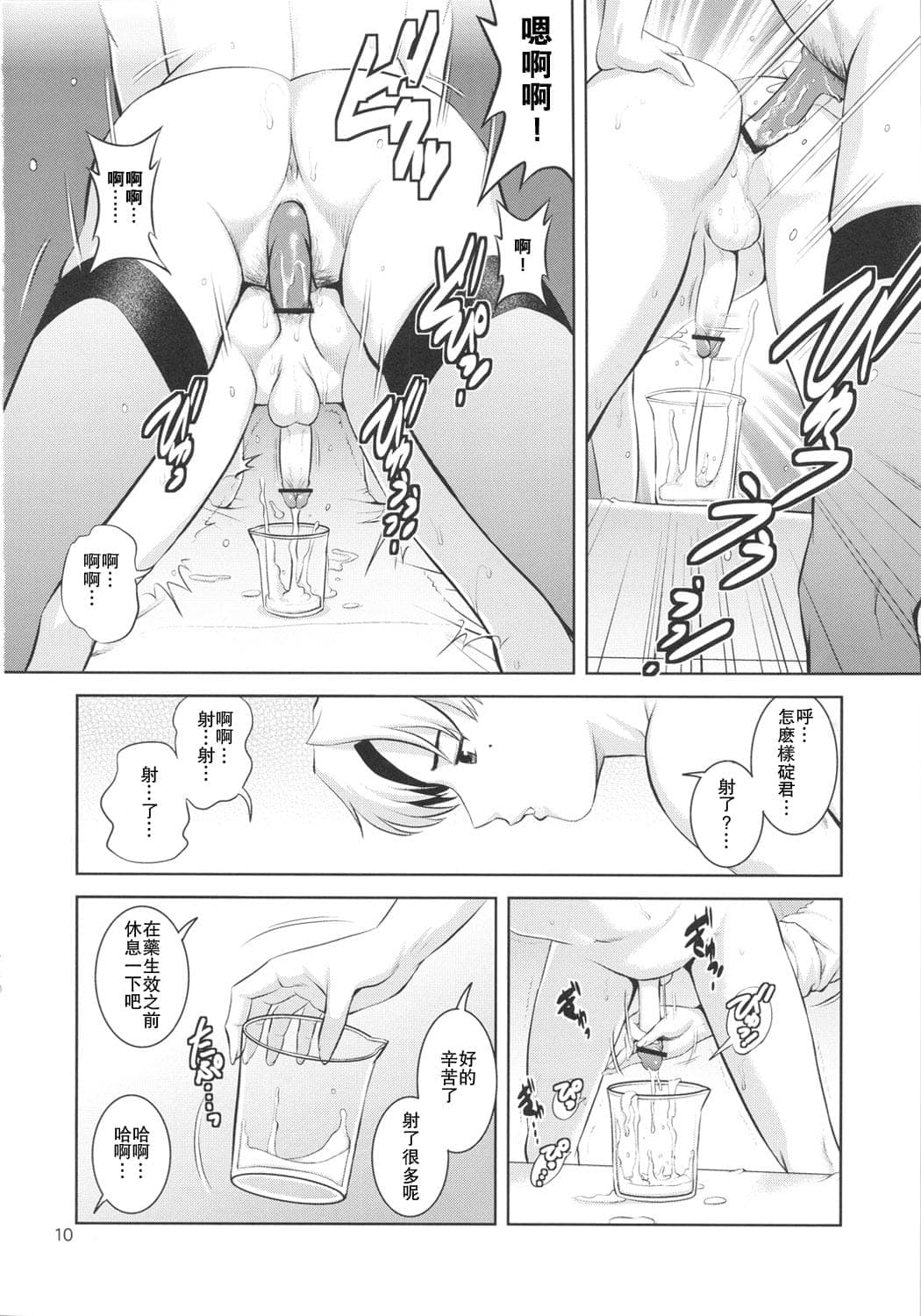 post?.name || ""
                }-10